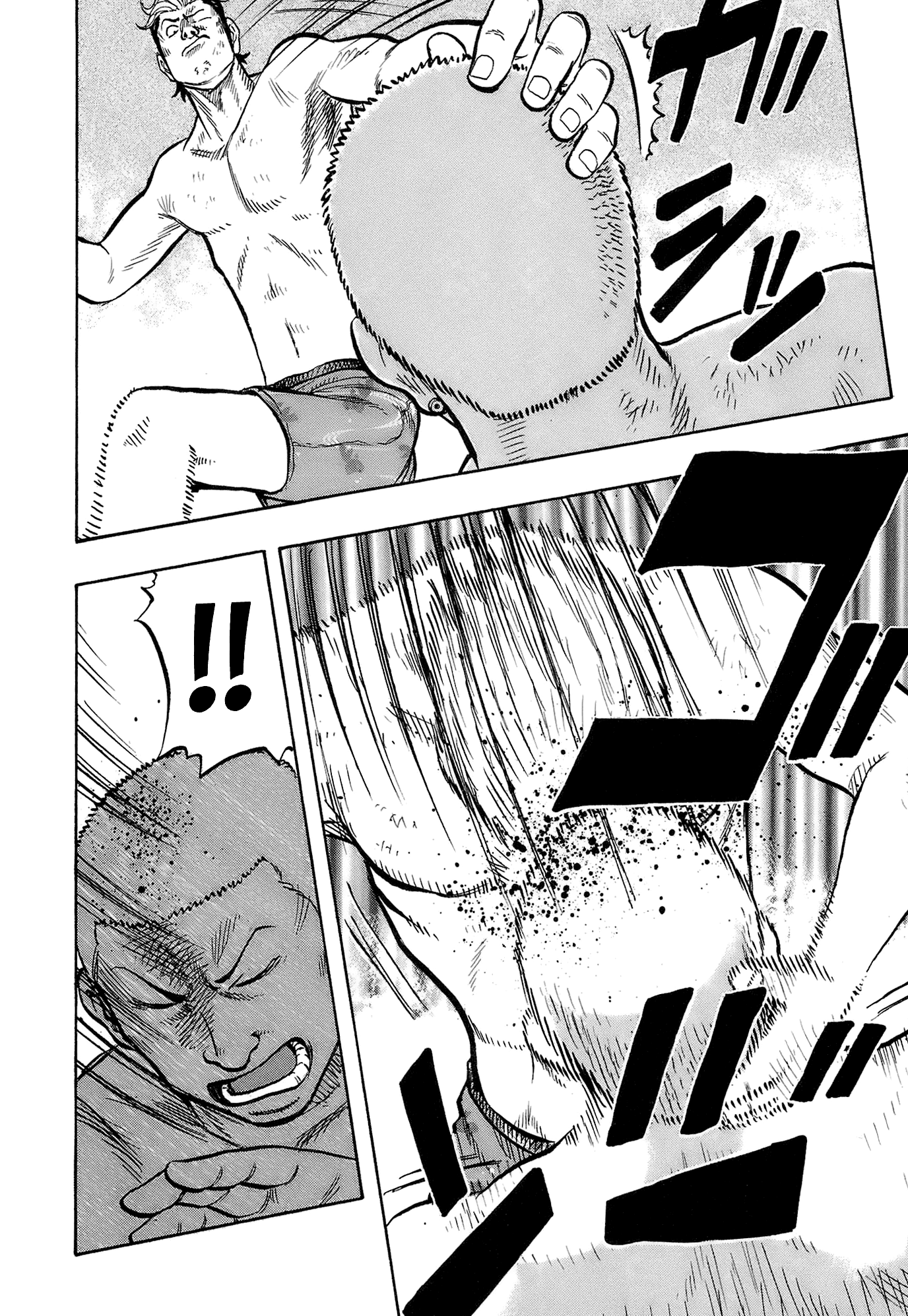 Harumichi: Chapter vol2 - Page 56