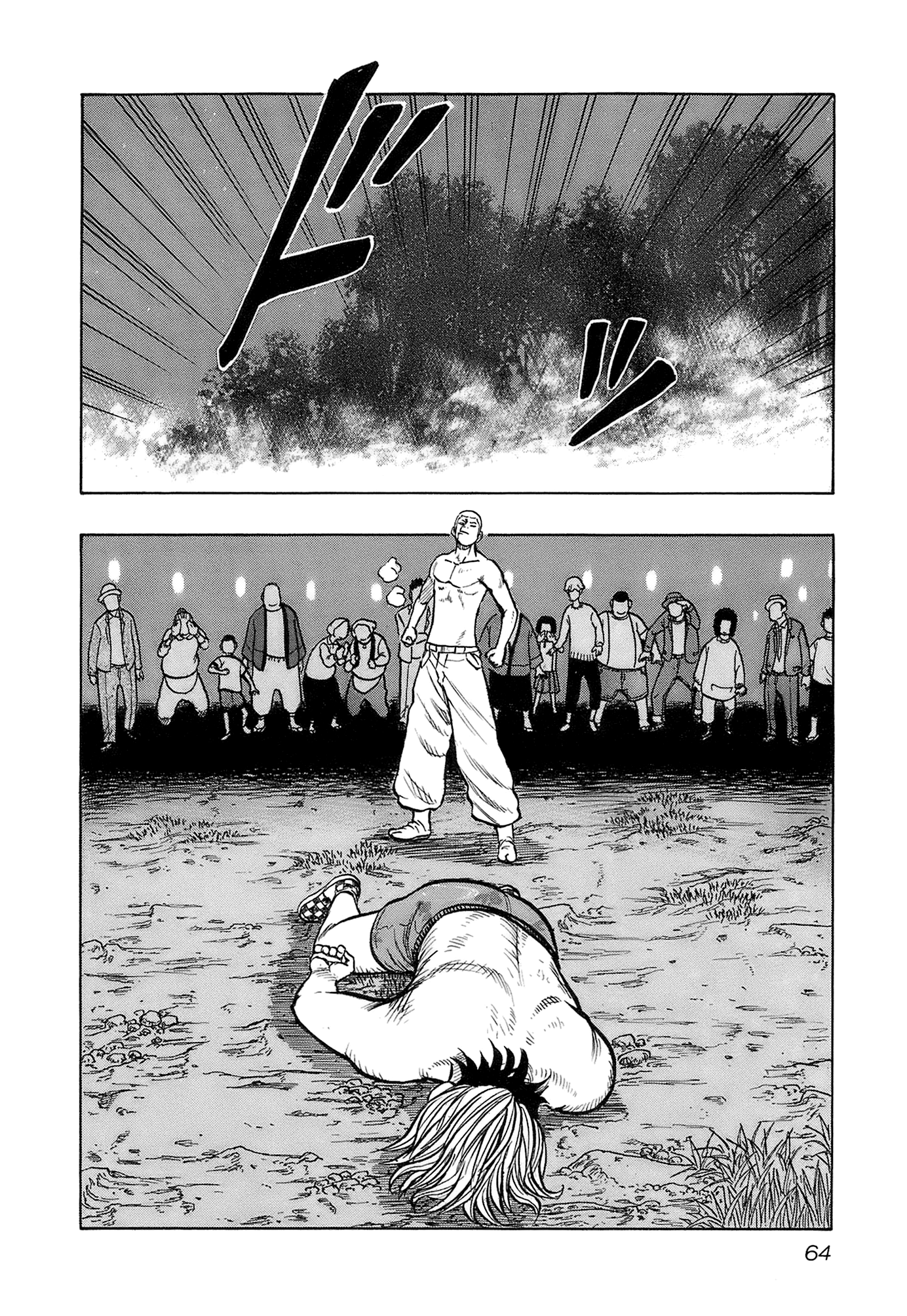 Harumichi: Chapter vol2 - Page 66