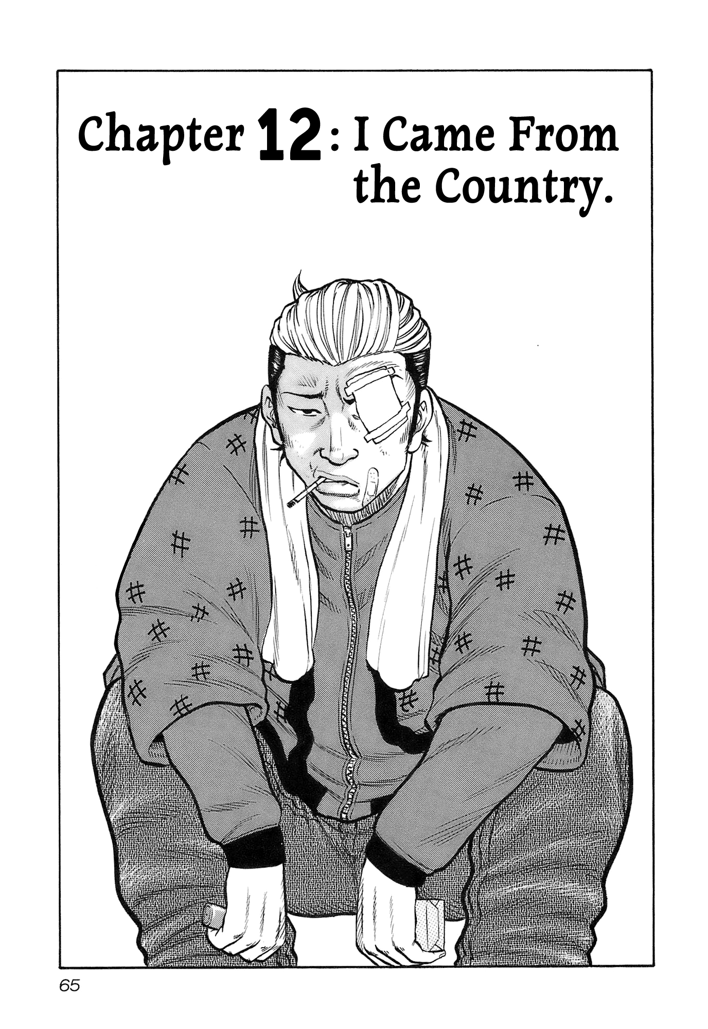 Harumichi: Chapter vol2 - Page 67