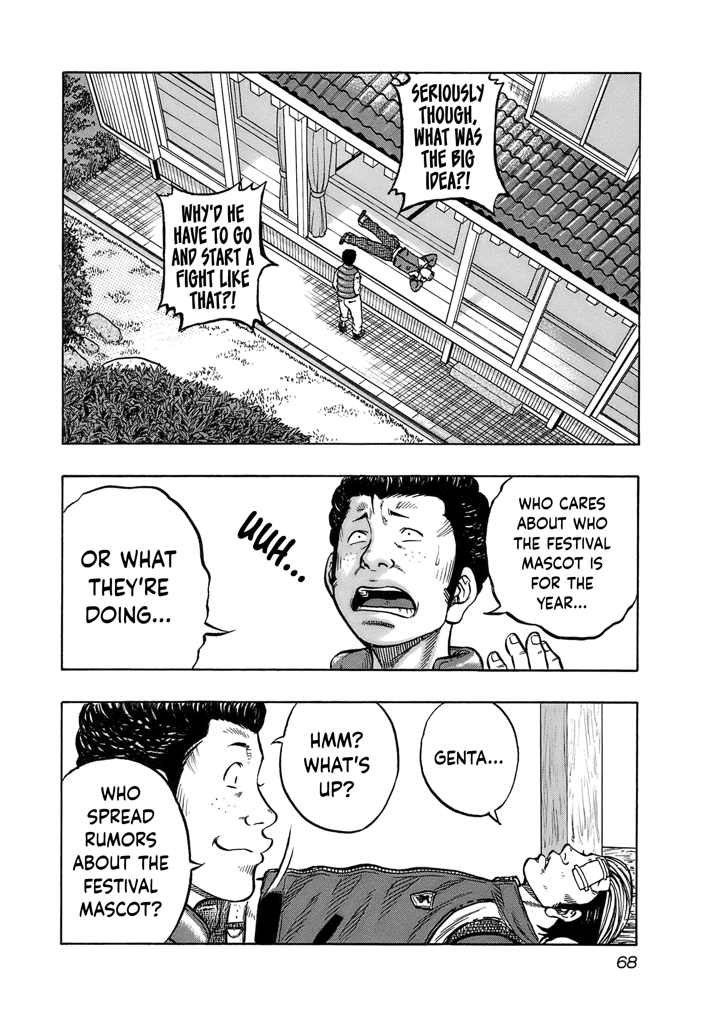 Harumichi: Chapter vol2 - Page 70