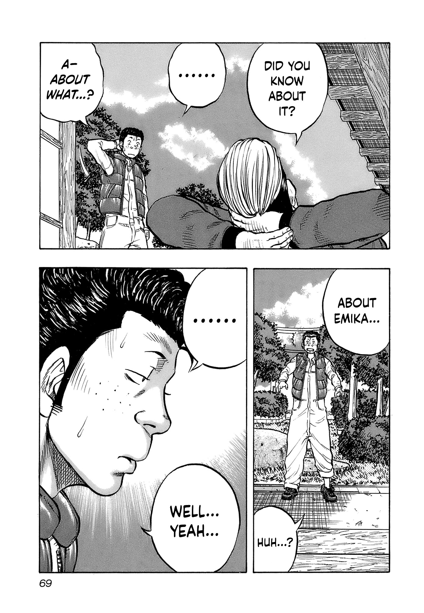 Harumichi: Chapter vol2 - Page 71