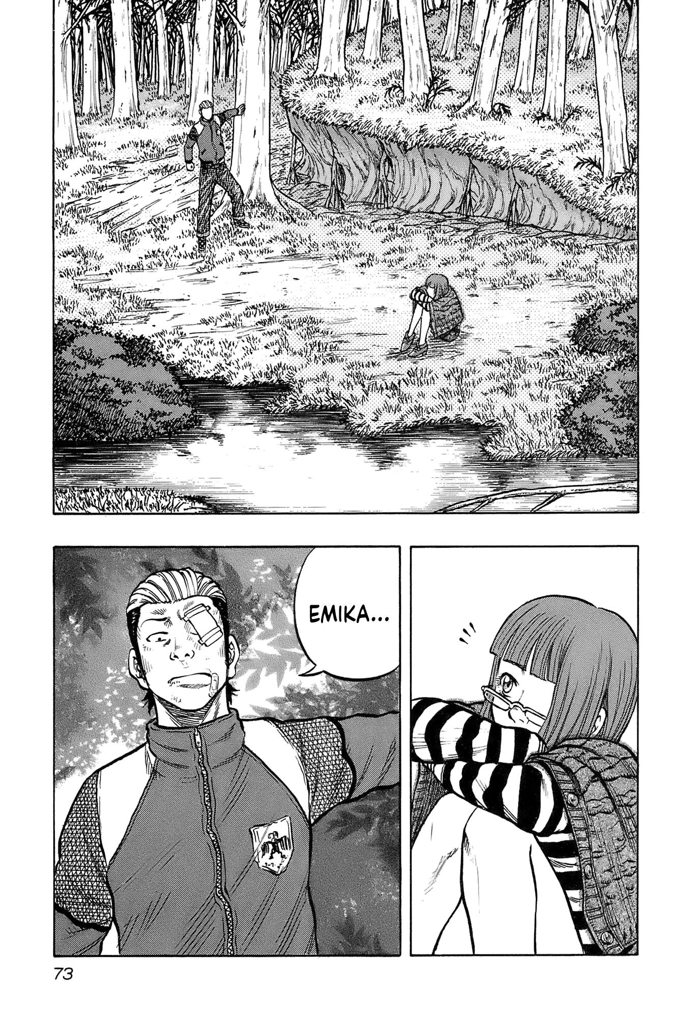 Harumichi: Chapter vol2 - Page 75