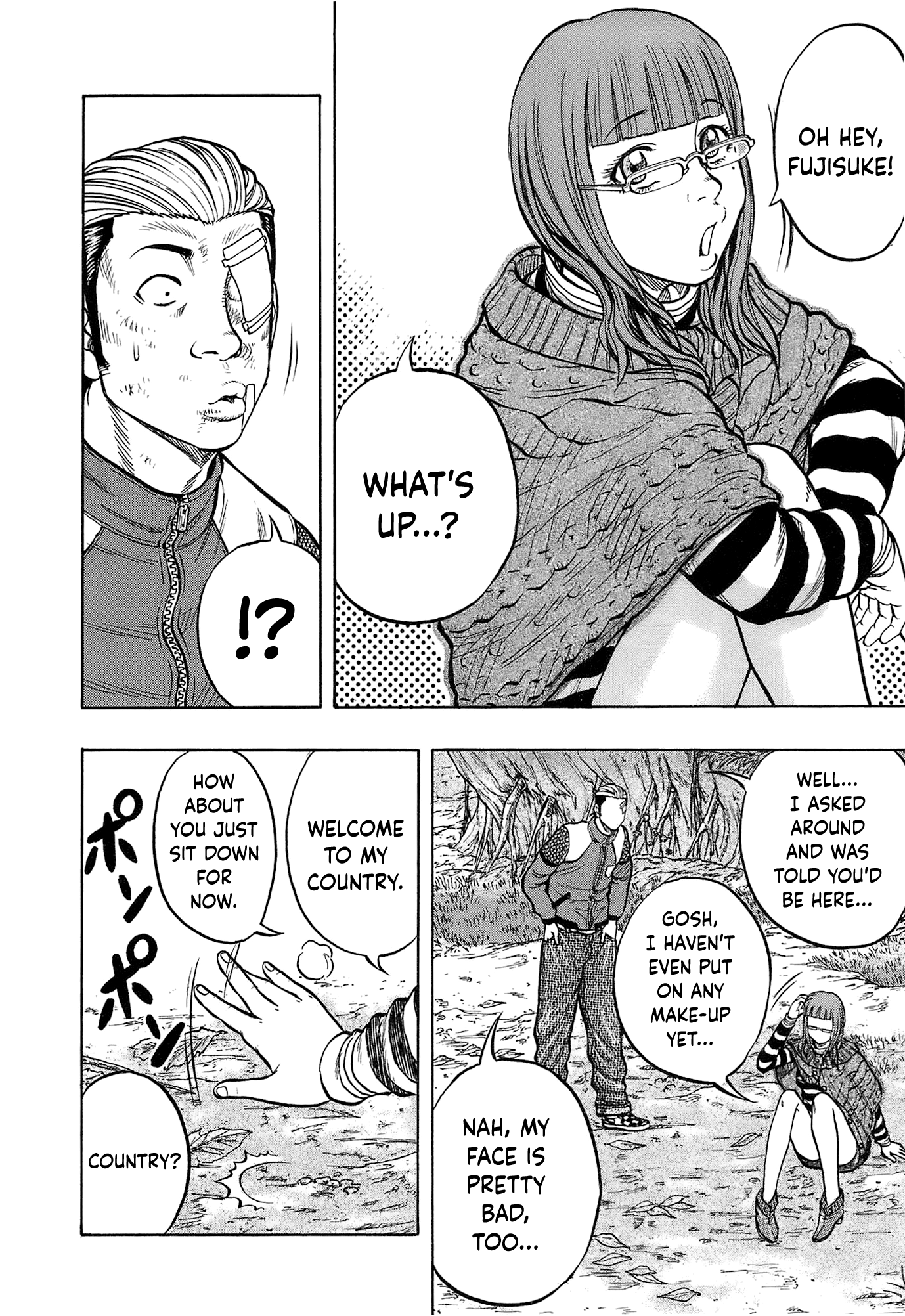 Harumichi: Chapter vol2 - Page 76