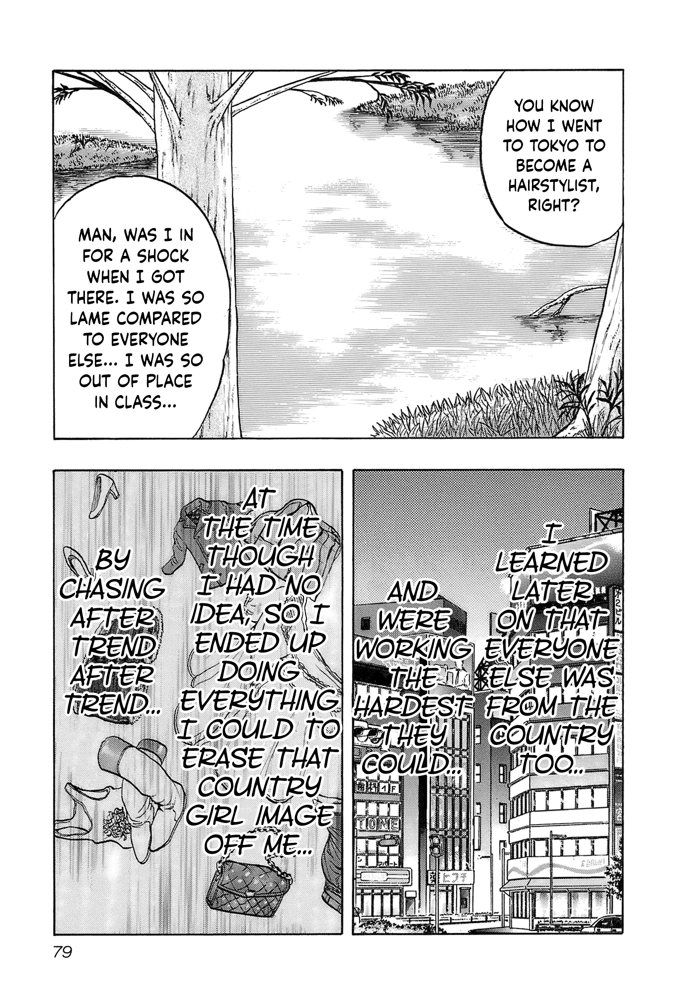 Harumichi: Chapter vol2 - Page 81