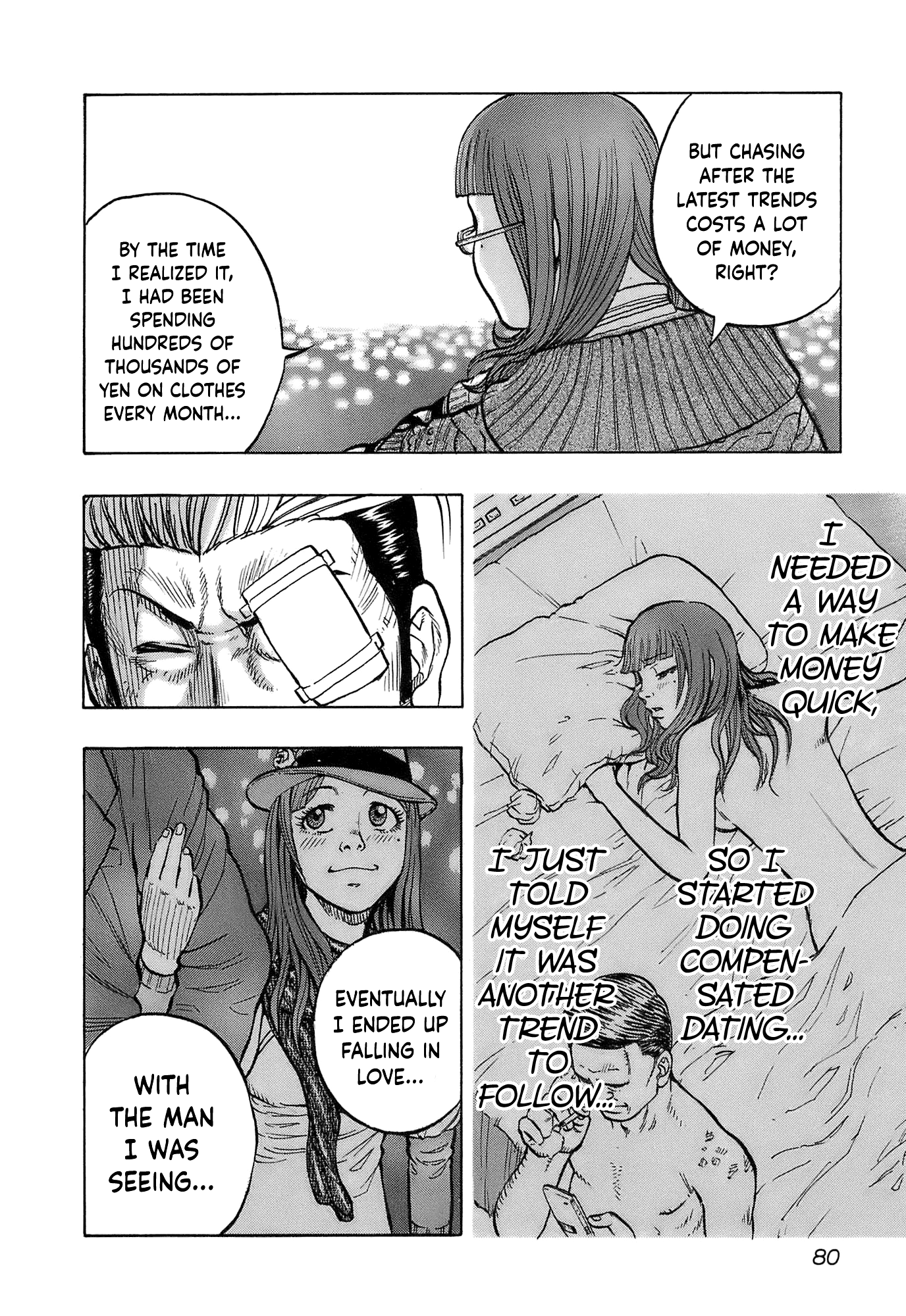 Harumichi: Chapter vol2 - Page 82