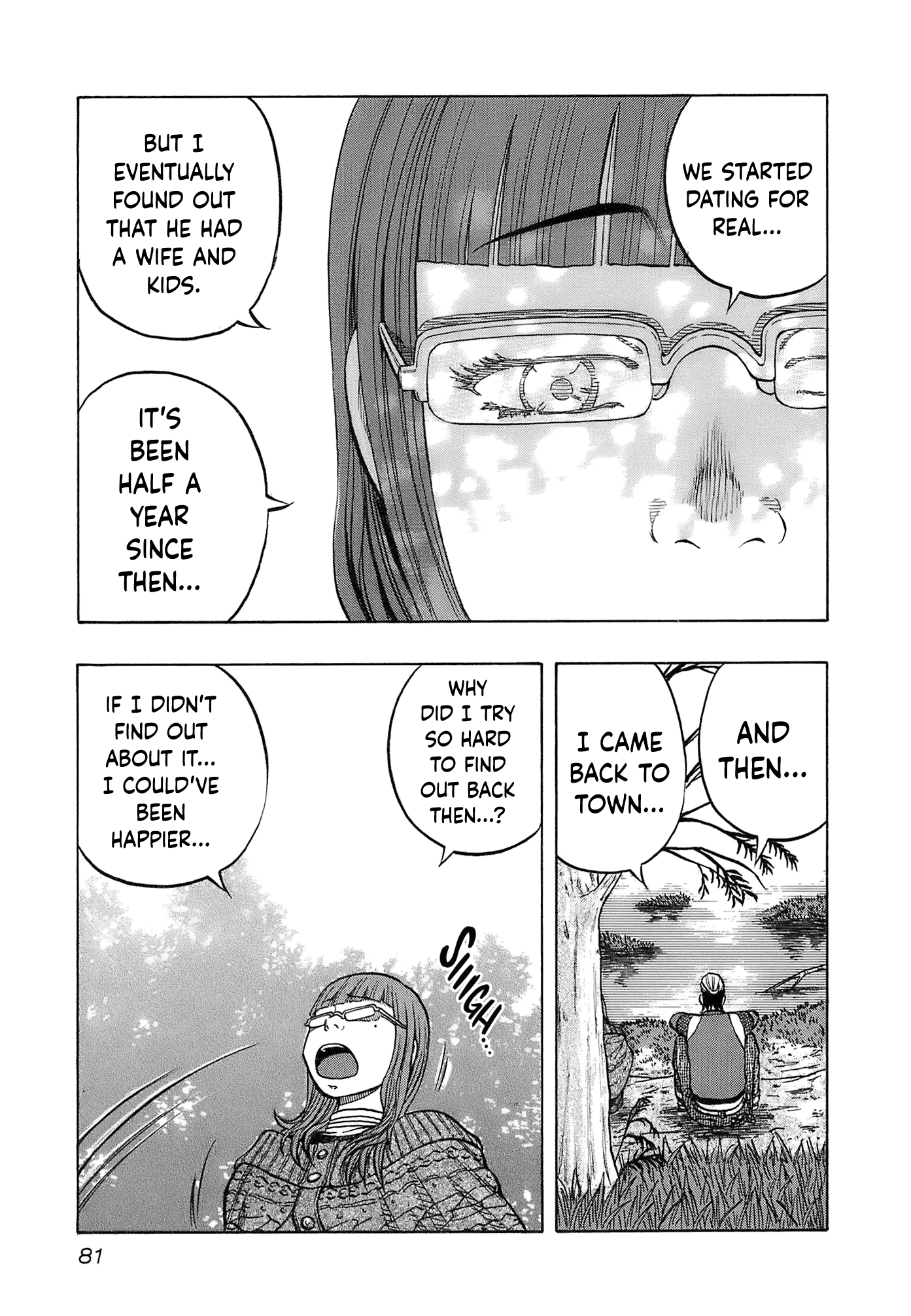 Harumichi: Chapter vol2 - Page 83