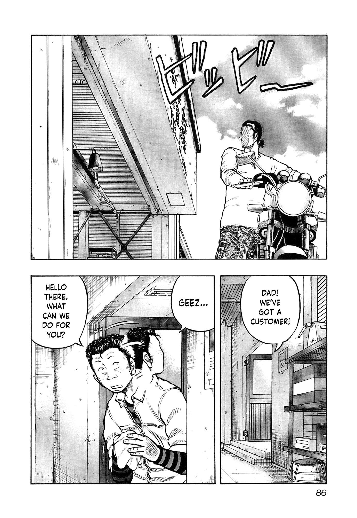 Harumichi: Chapter vol2 - Page 88