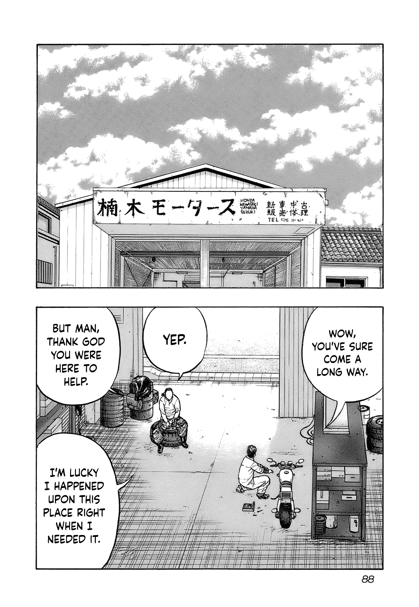 Harumichi: Chapter vol2 - Page 90