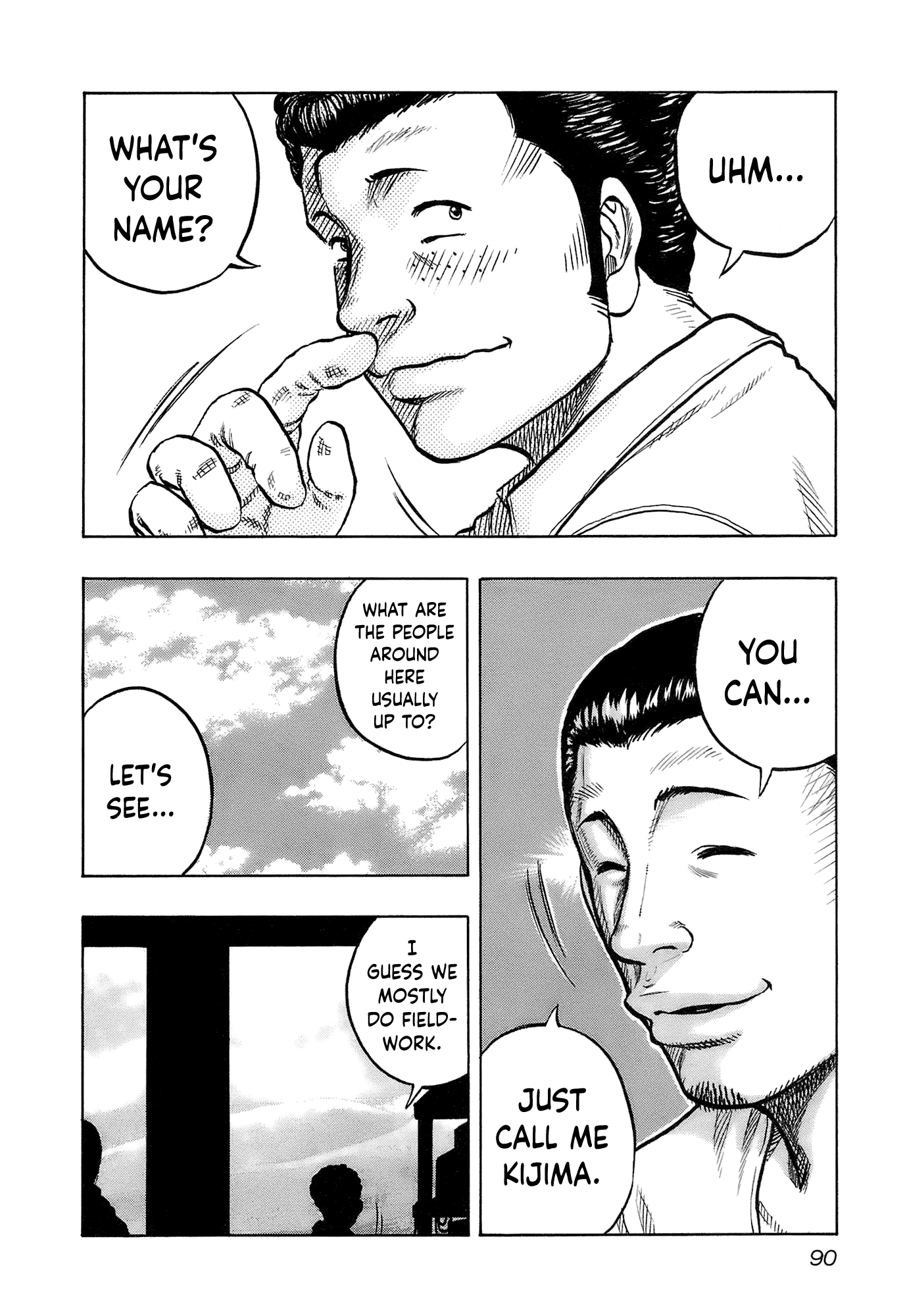 Harumichi: Chapter vol2 - Page 92