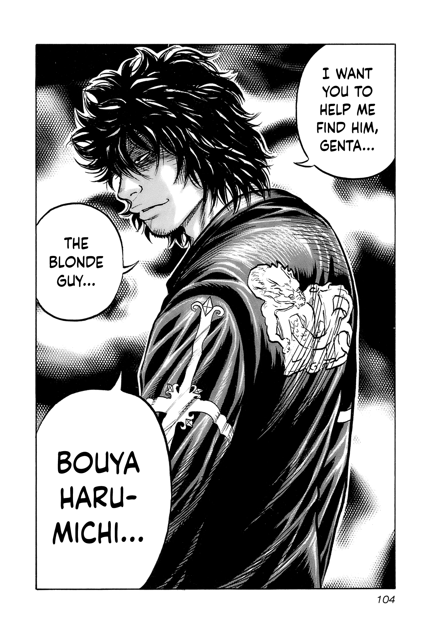 Harumichi: Chapter vol2 - Page 106