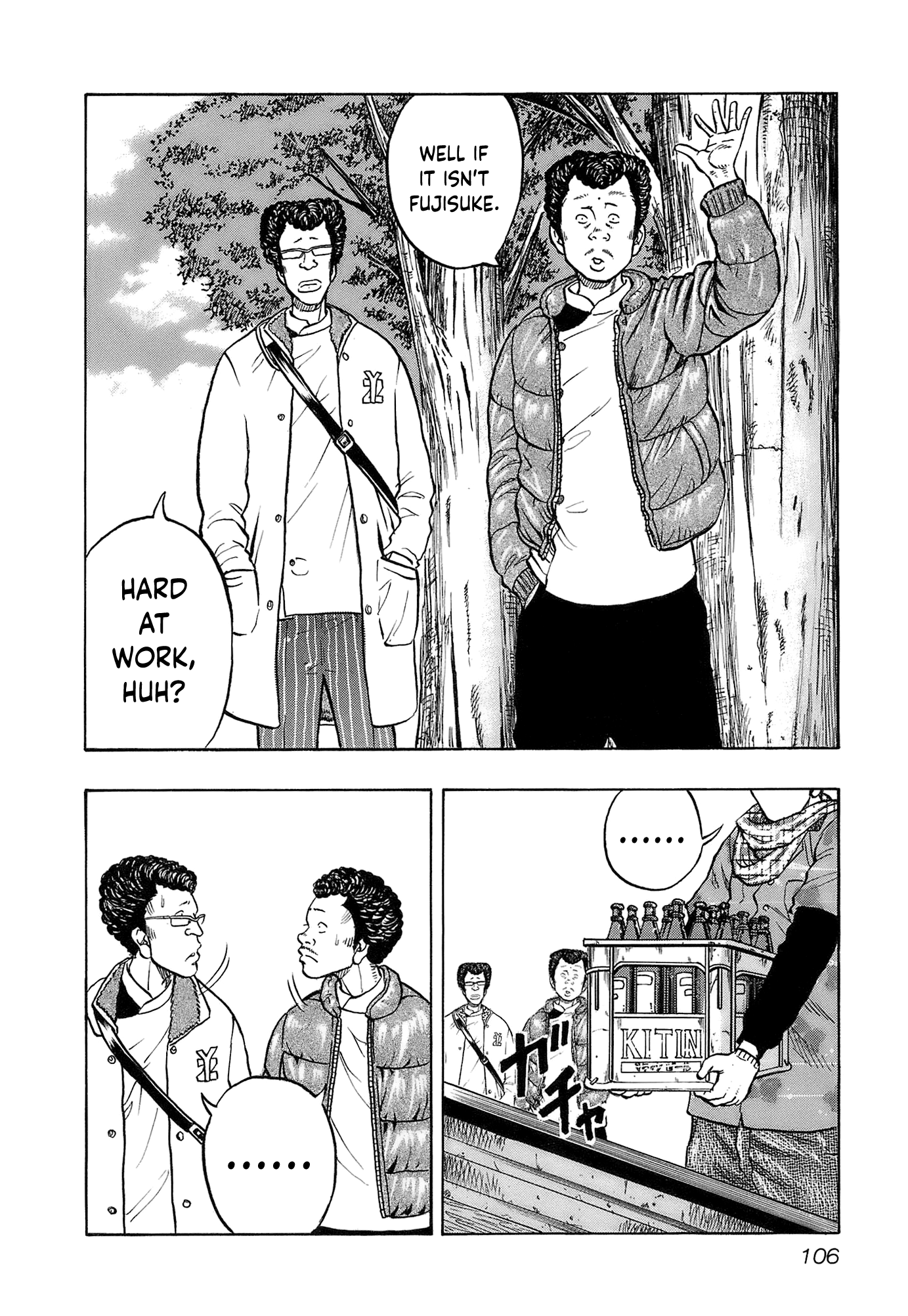 Harumichi: Chapter vol2 - Page 108