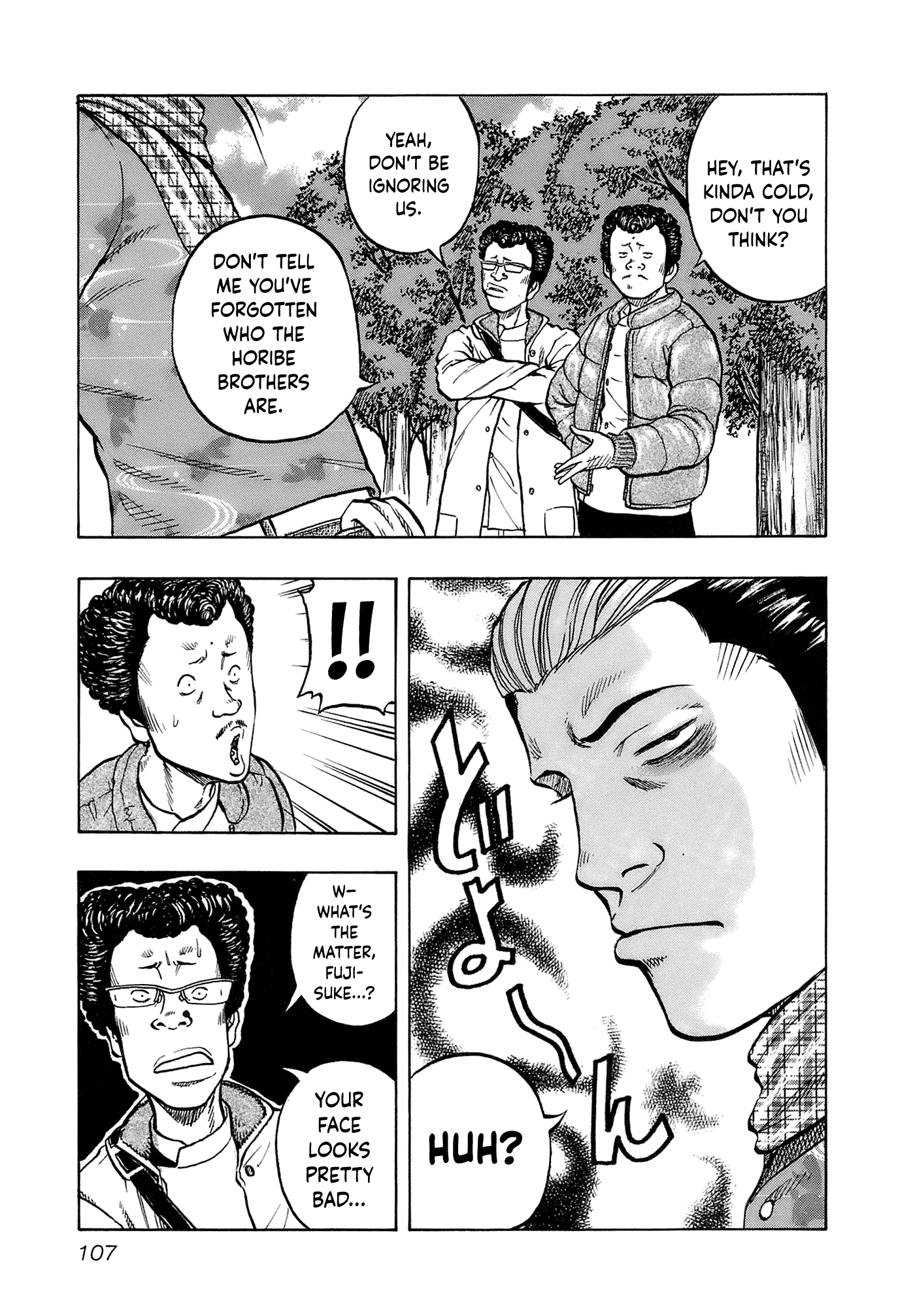 Harumichi: Chapter vol2 - Page 109