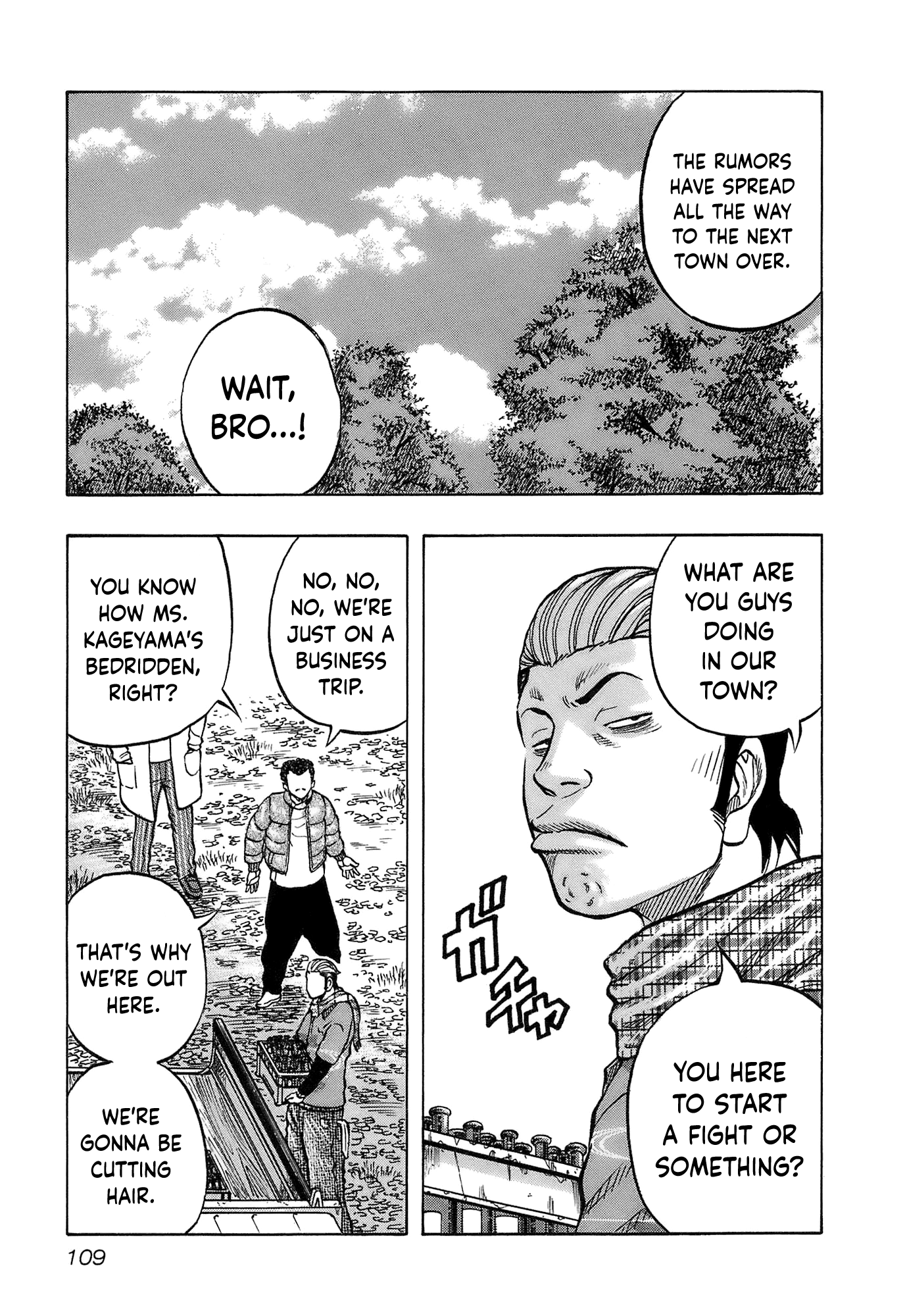 Harumichi: Chapter vol2 - Page 111