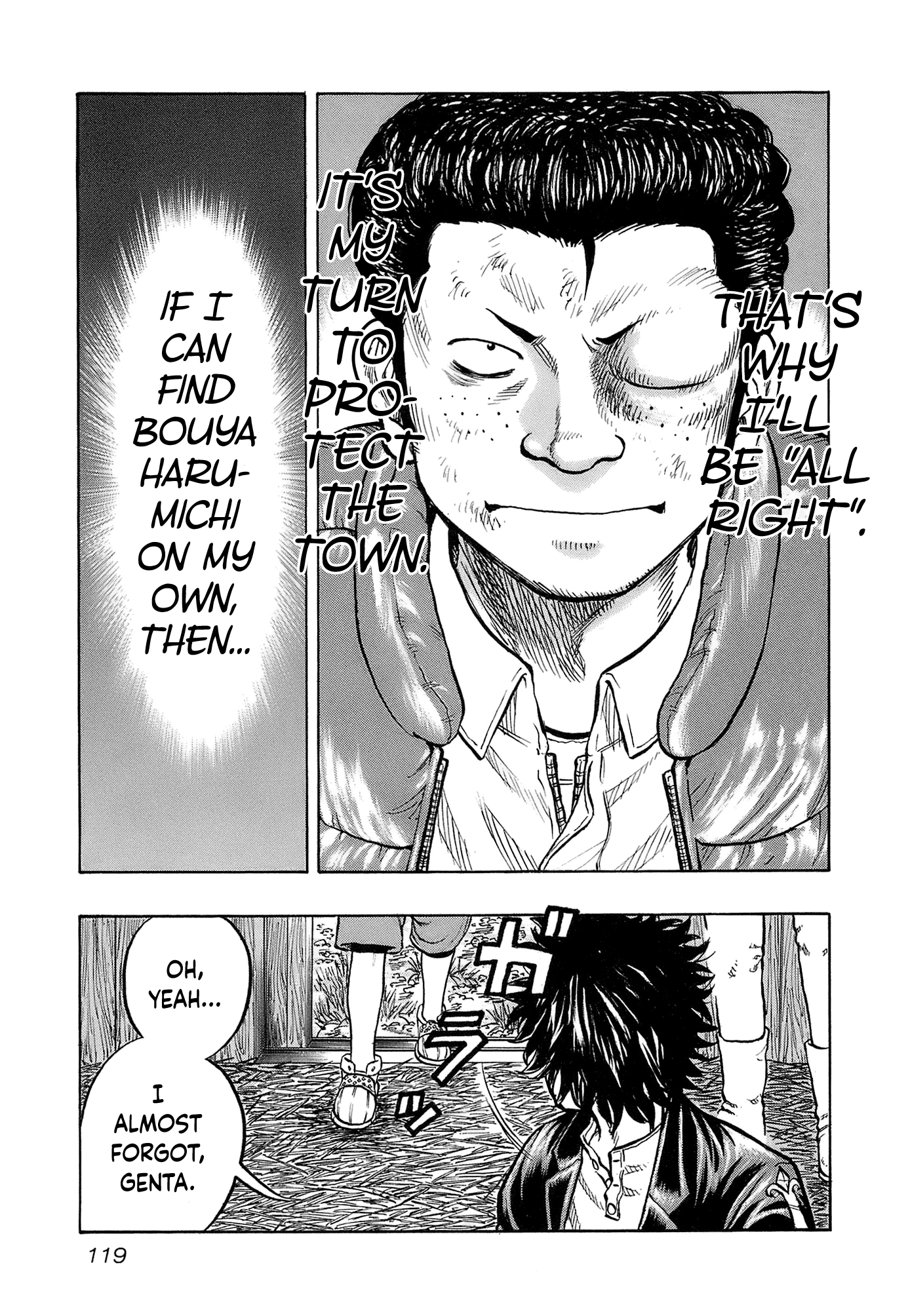 Harumichi: Chapter vol2 - Page 121