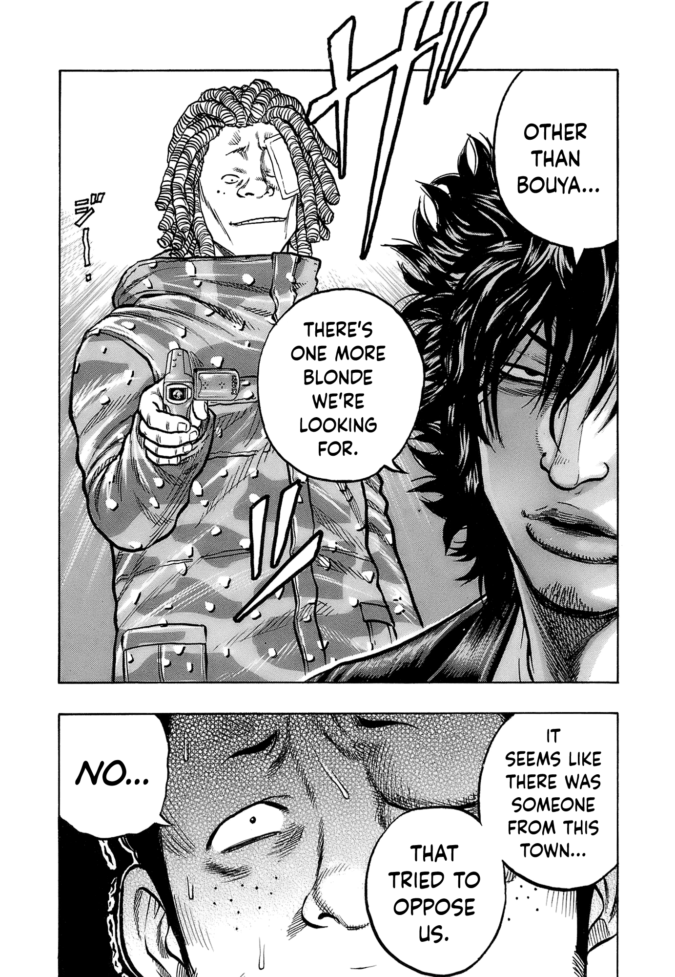 Harumichi: Chapter vol2 - Page 122