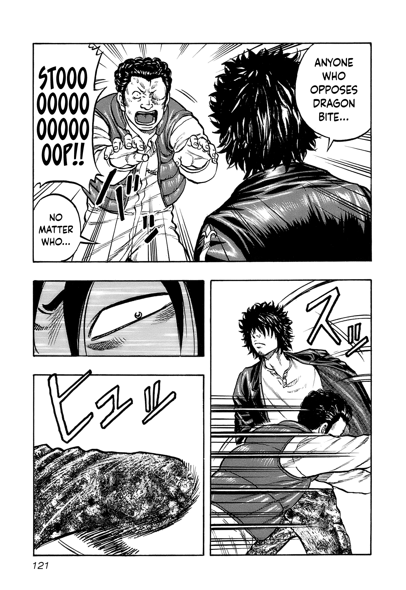 Harumichi: Chapter vol2 - Page 123