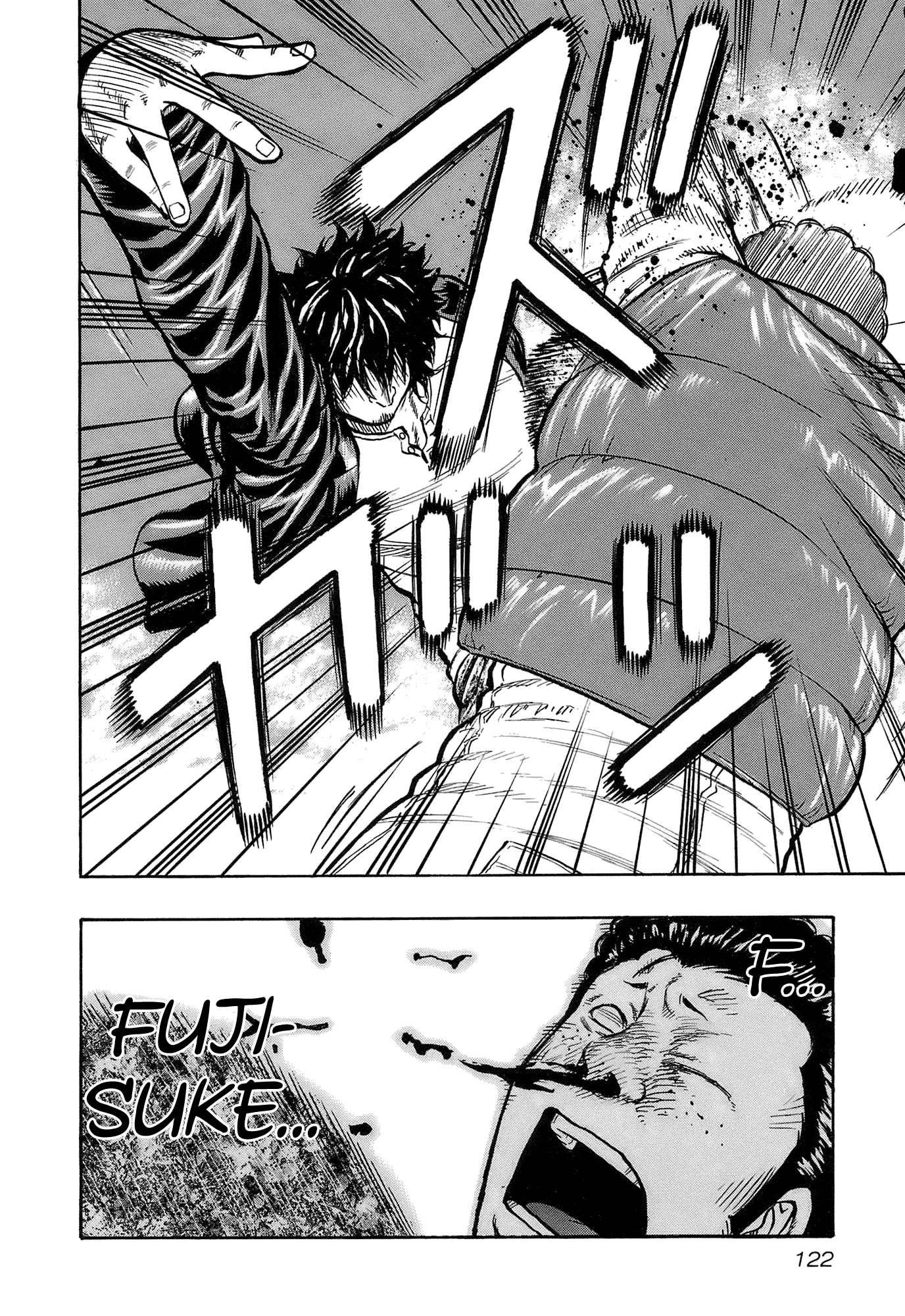 Harumichi: Chapter vol2 - Page 124