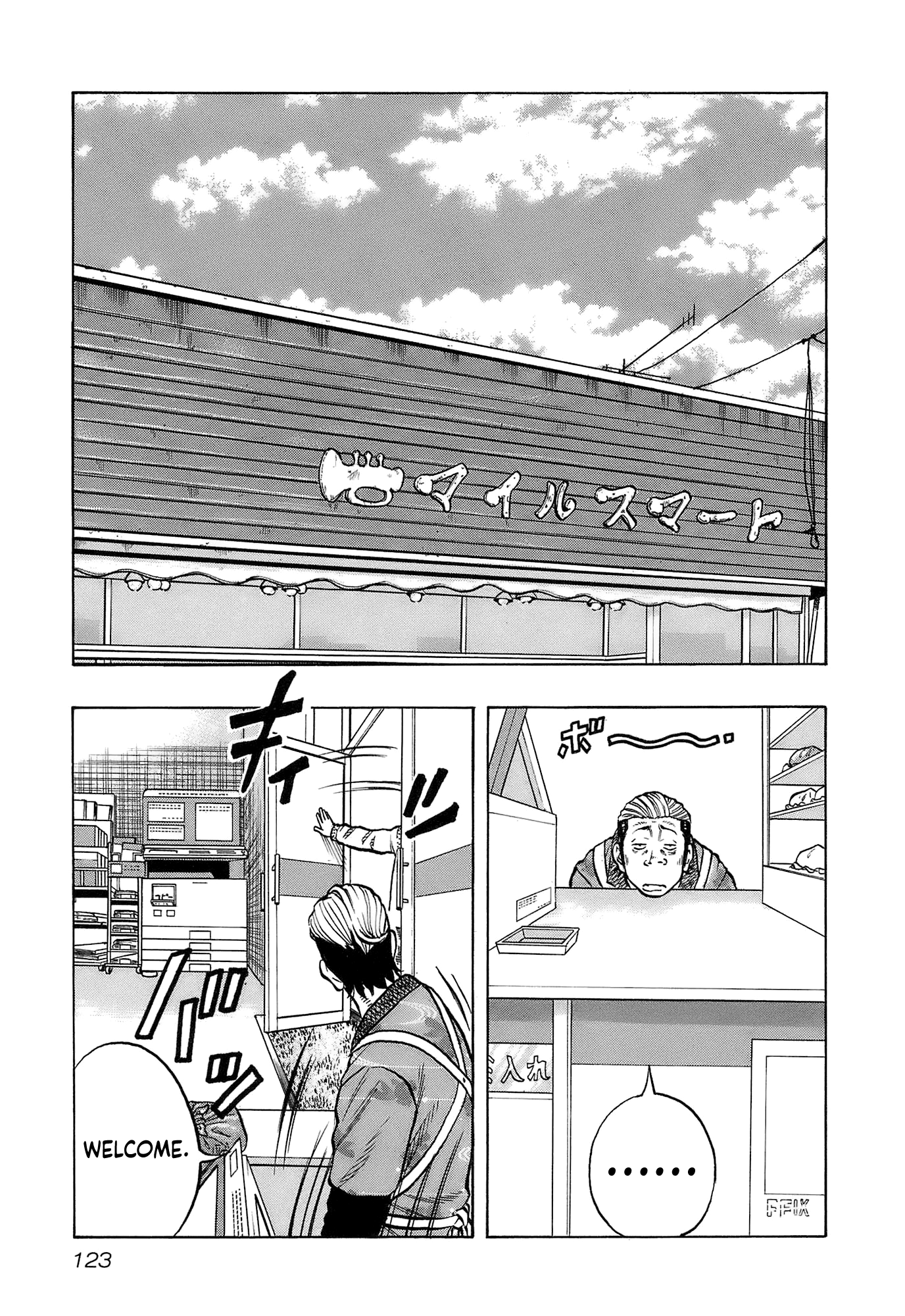 Harumichi: Chapter vol2 - Page 125