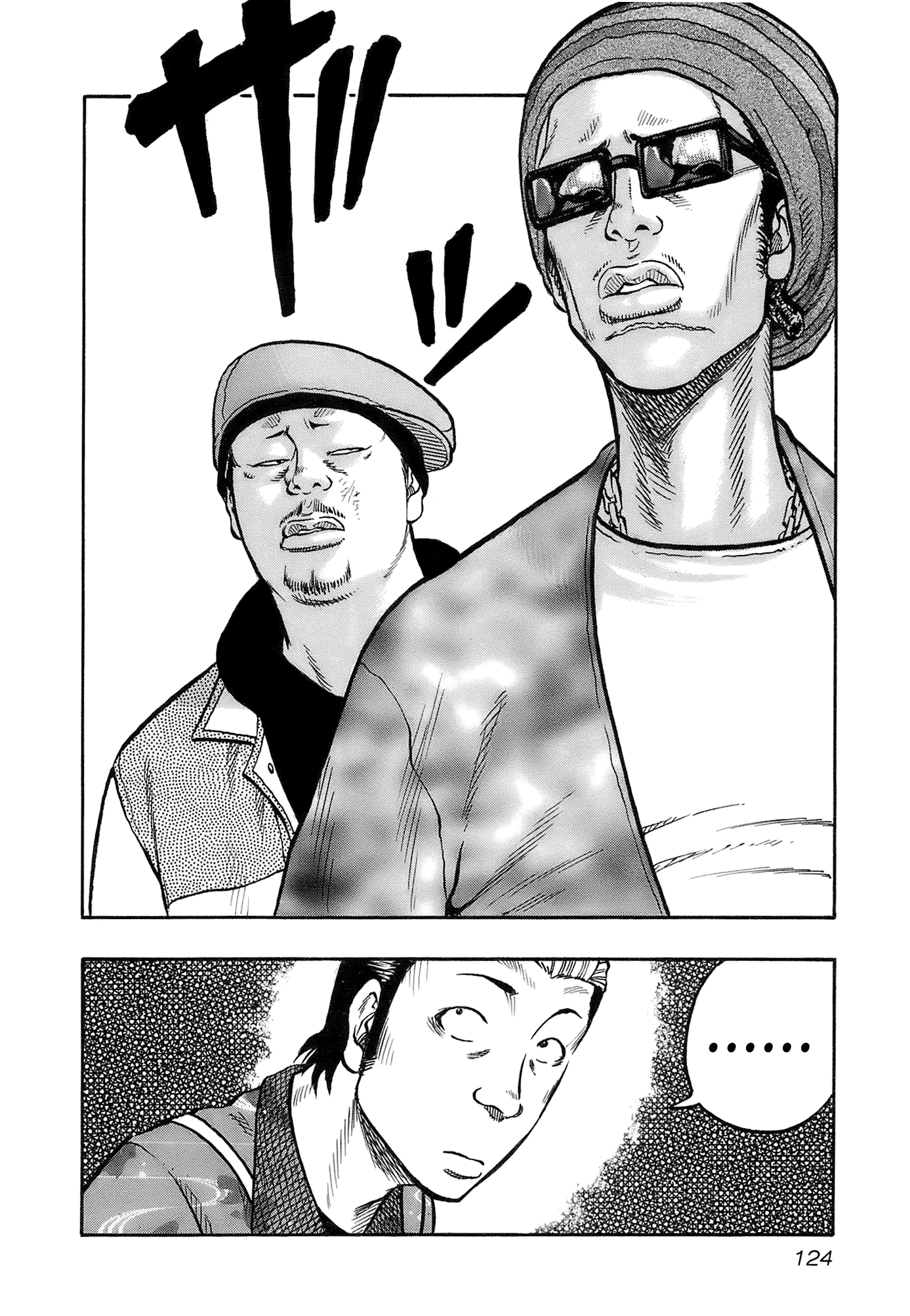 Harumichi: Chapter vol2 - Page 126