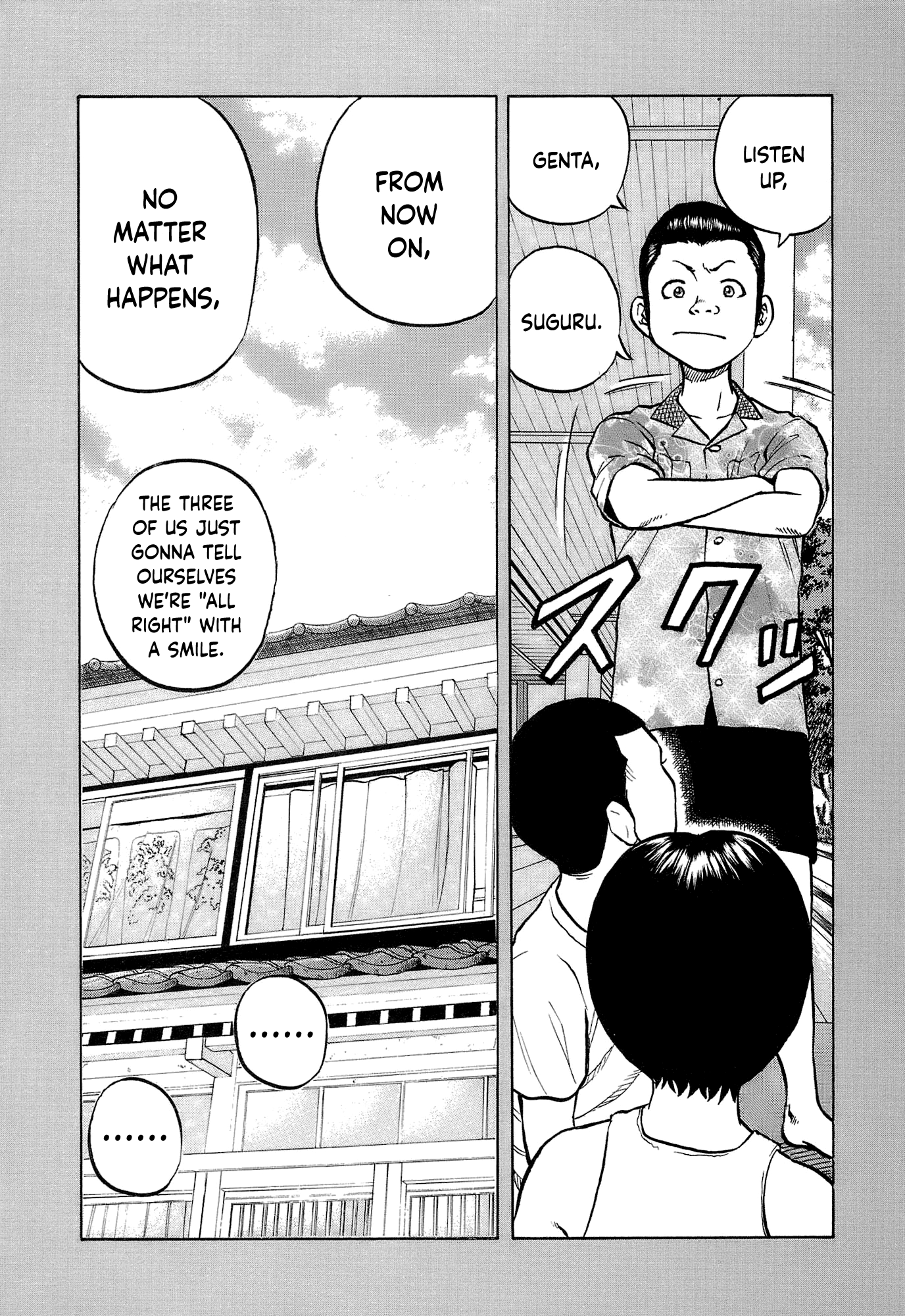 Harumichi: Chapter vol2 - Page 135