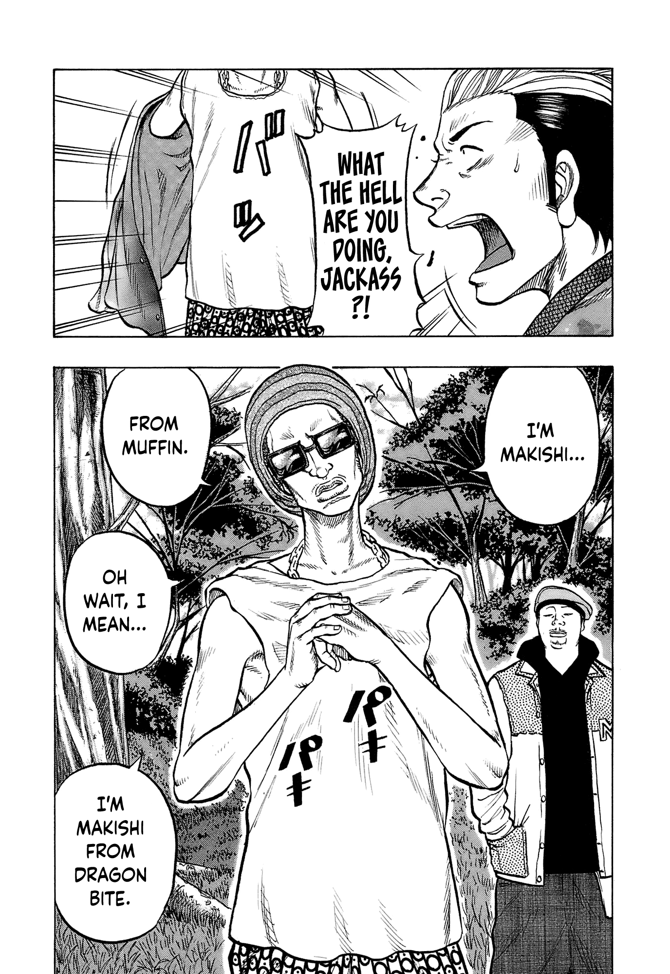 Harumichi: Chapter vol2 - Page 139