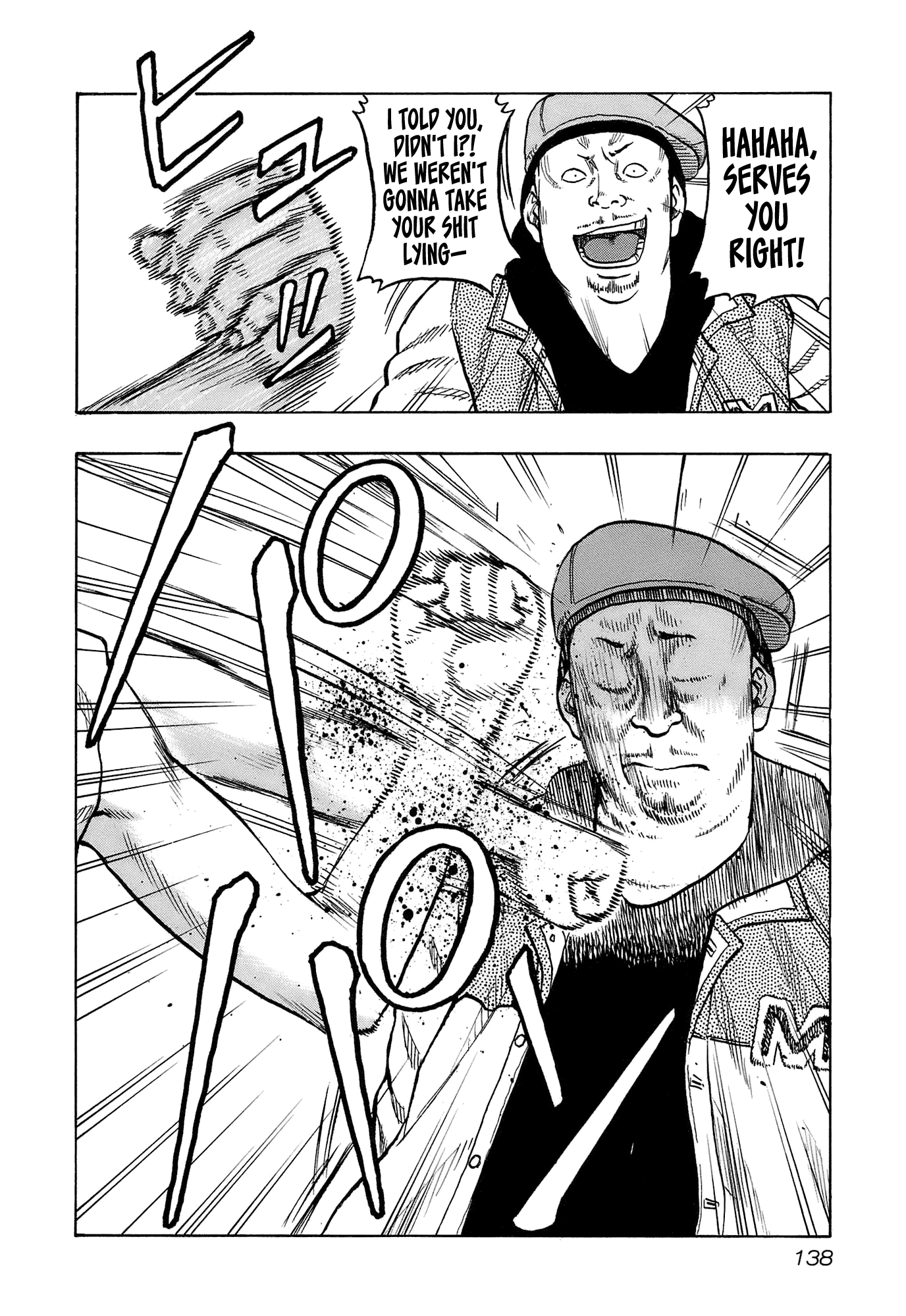 Harumichi: Chapter vol2 - Page 140