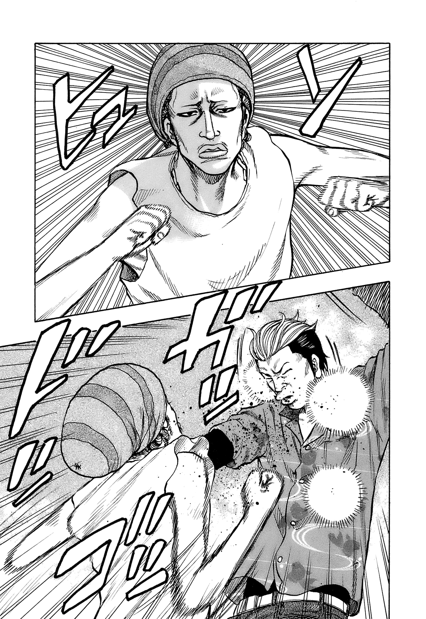 Harumichi: Chapter vol2 - Page 143