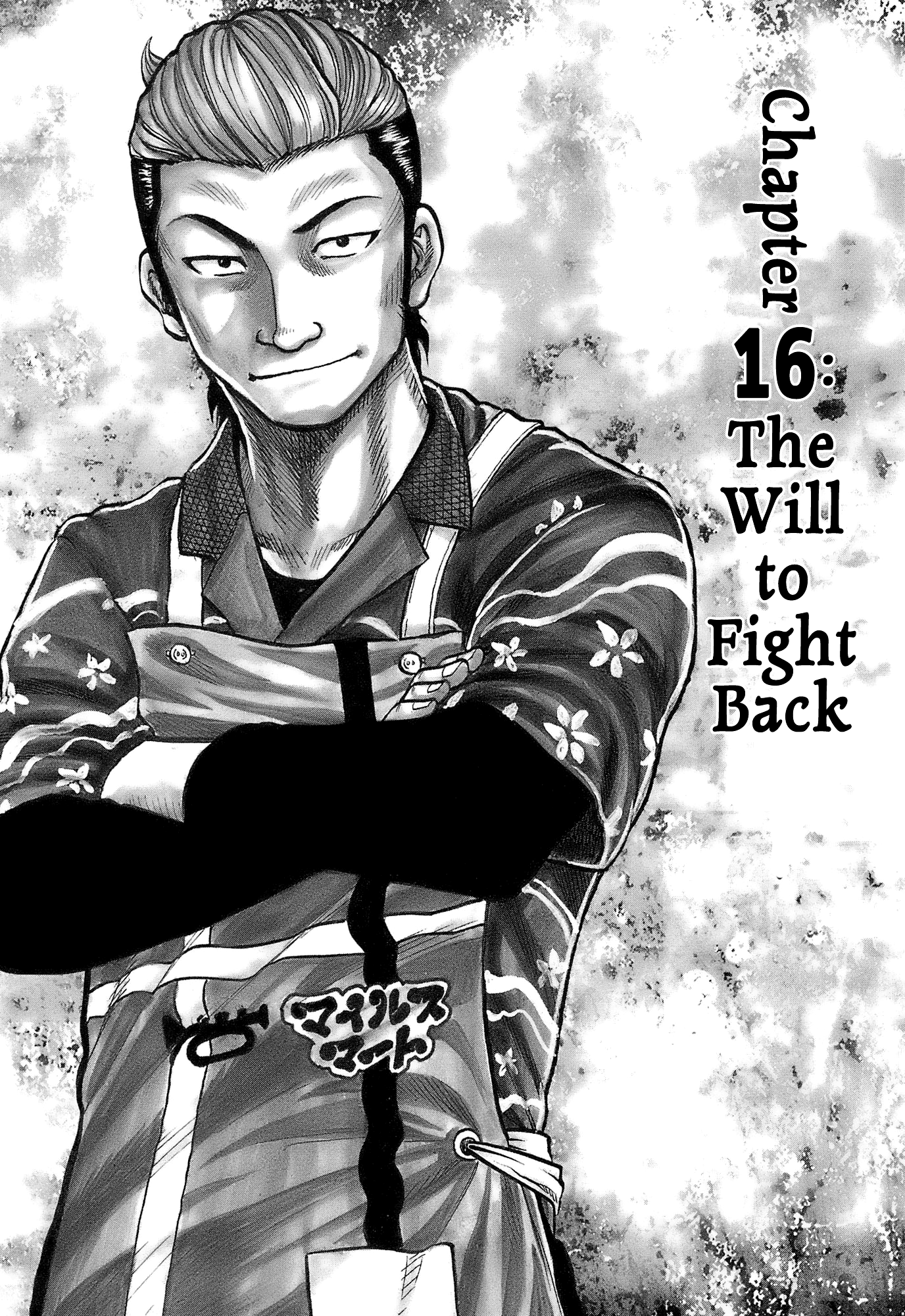 Harumichi: Chapter vol2 - Page 147