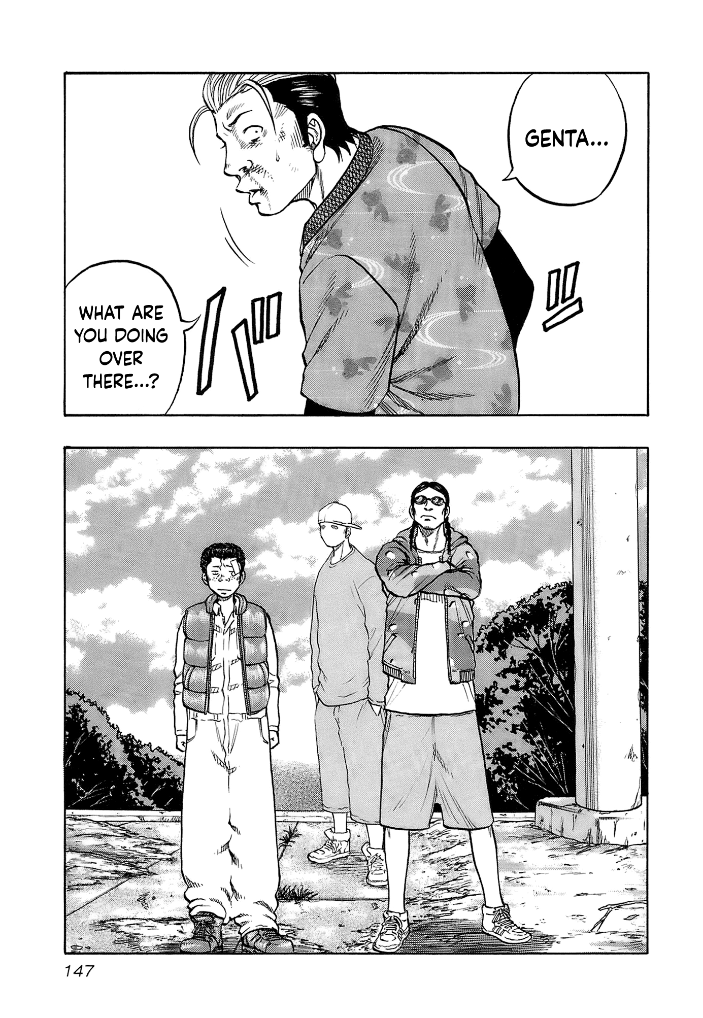 Harumichi: Chapter vol2 - Page 149