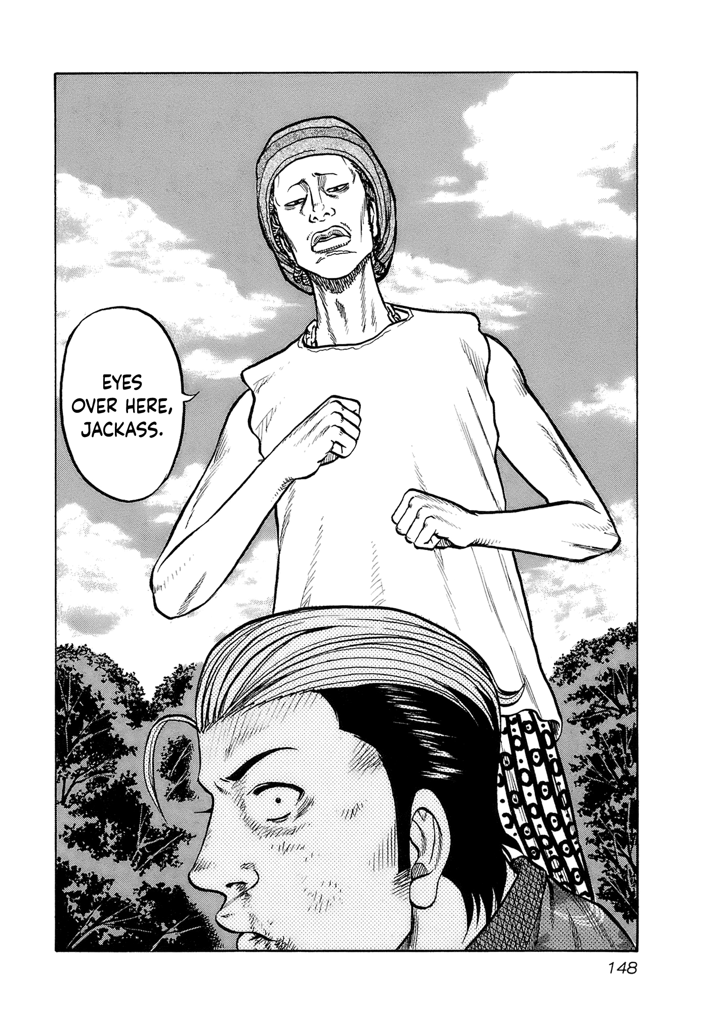 Harumichi: Chapter vol2 - Page 150