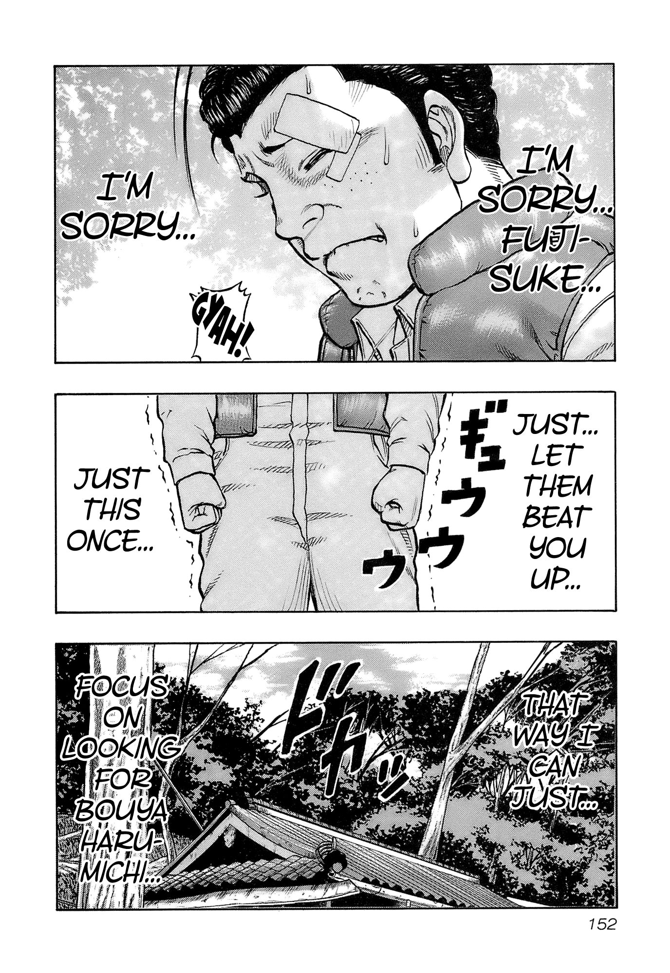 Harumichi: Chapter vol2 - Page 154