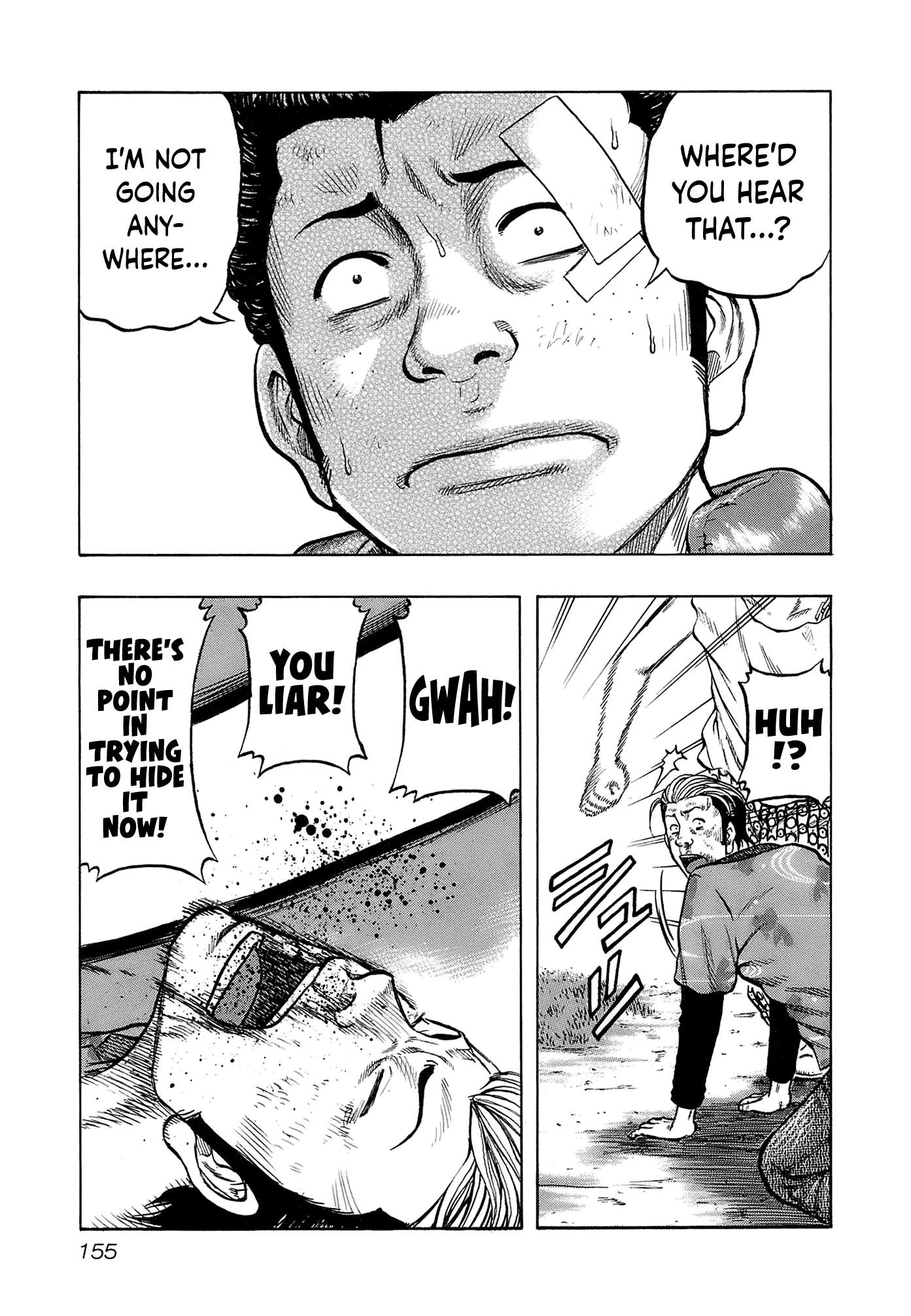 Harumichi: Chapter vol2 - Page 157