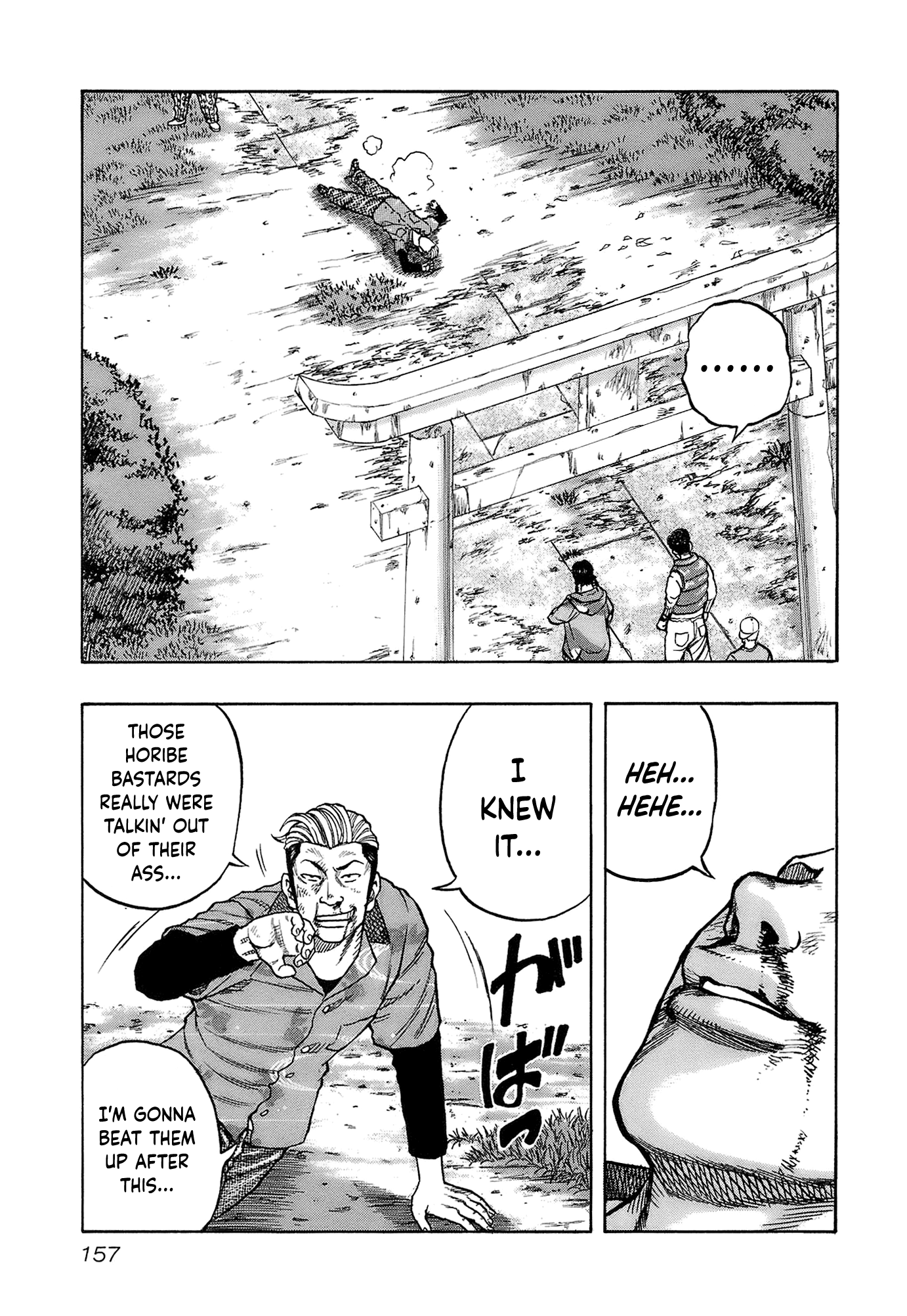 Harumichi: Chapter vol2 - Page 159