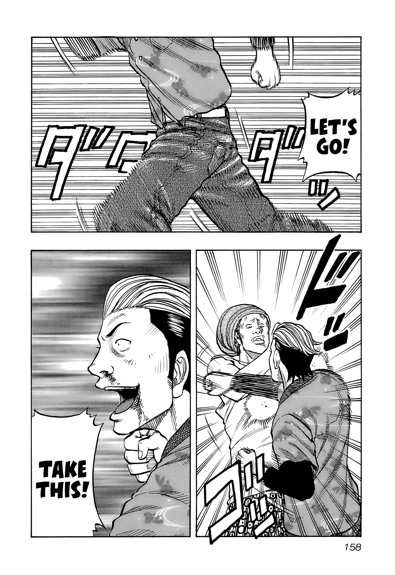 Harumichi: Chapter vol2 - Page 160