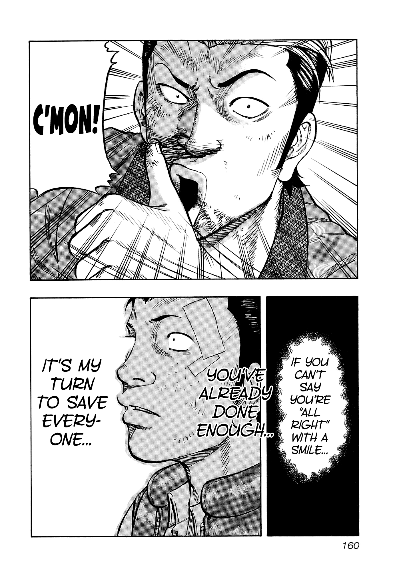 Harumichi: Chapter vol2 - Page 162