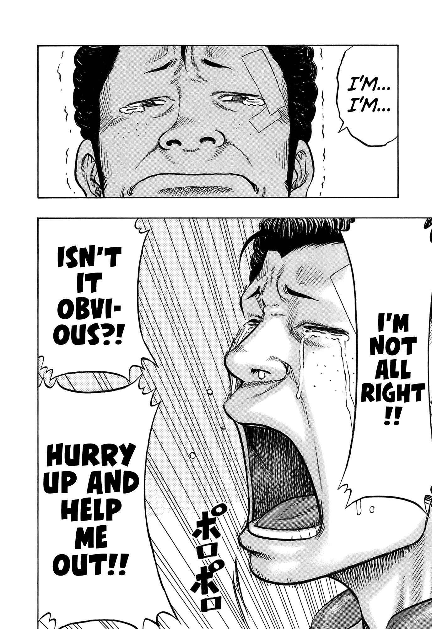 Harumichi: Chapter vol2 - Page 166