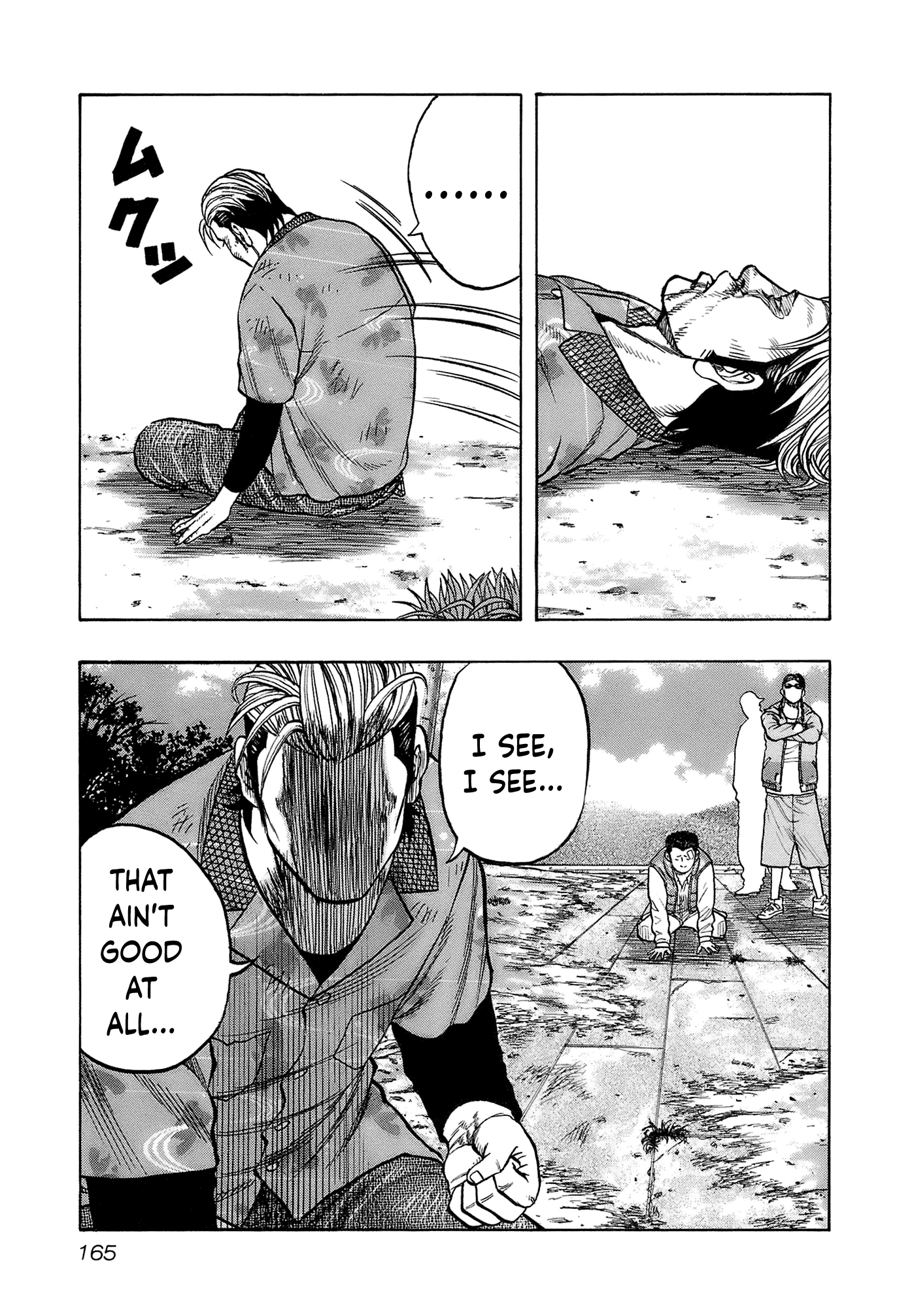 Harumichi: Chapter vol2 - Page 167