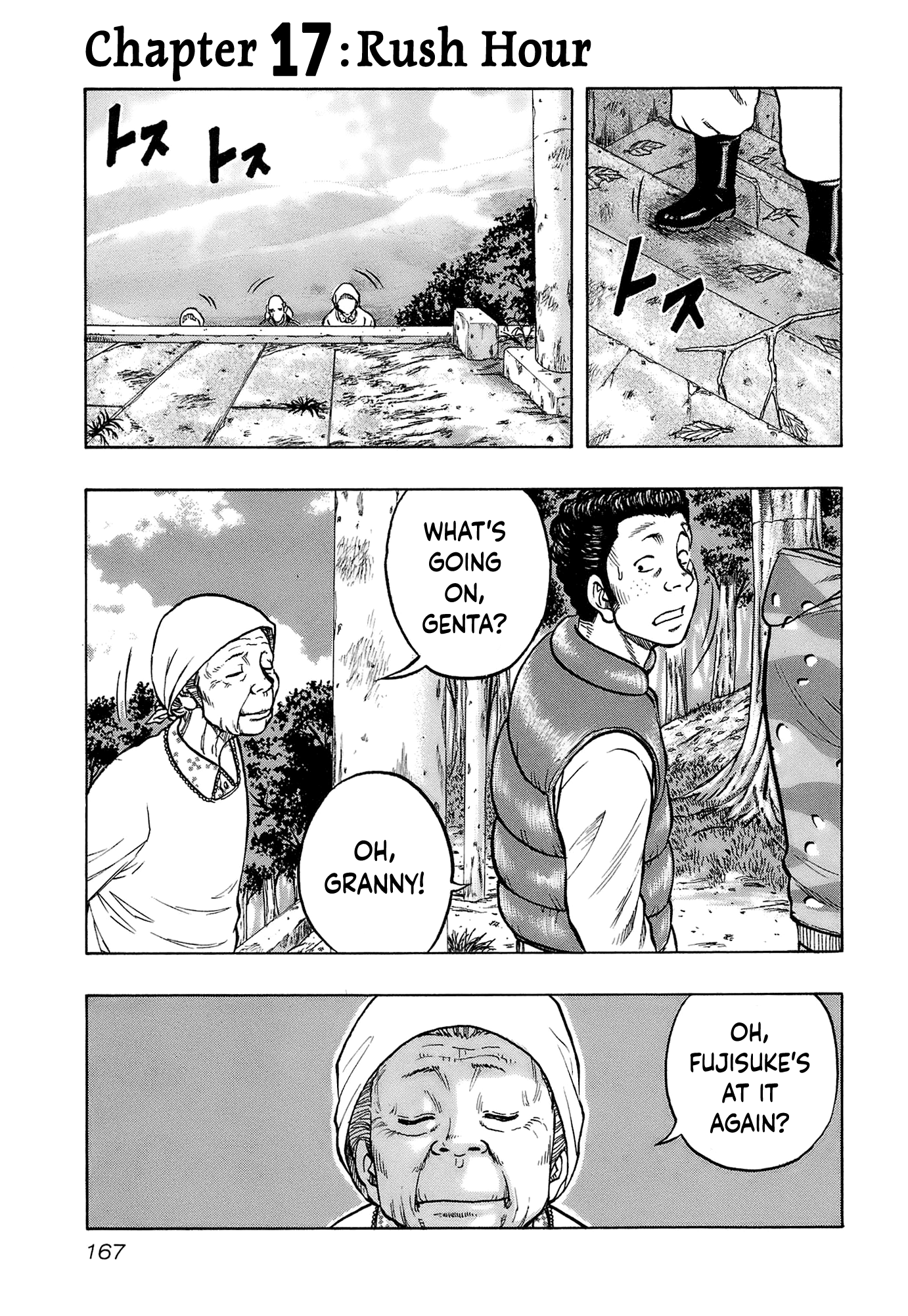 Harumichi: Chapter vol2 - Page 169