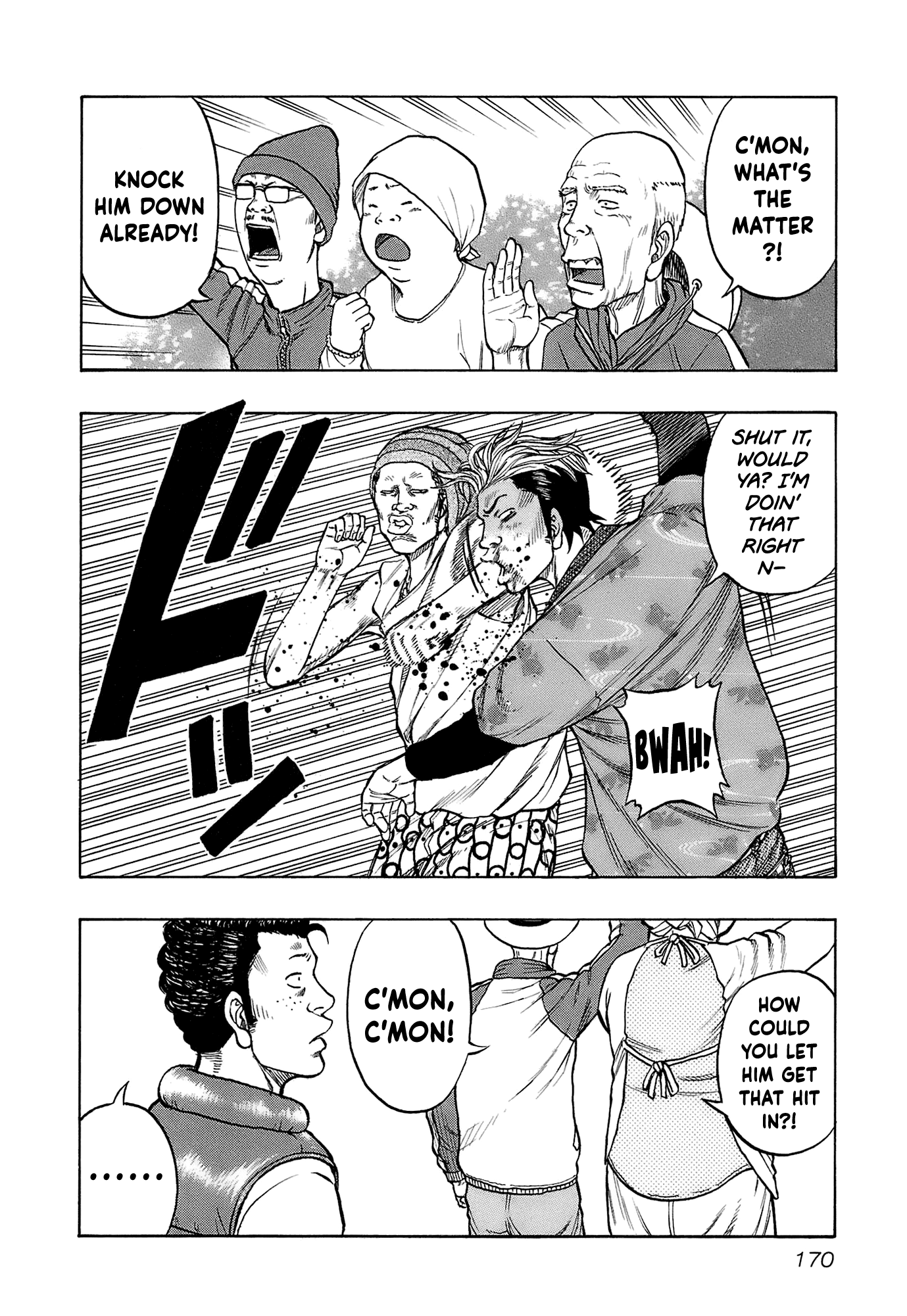 Harumichi: Chapter vol2 - Page 172