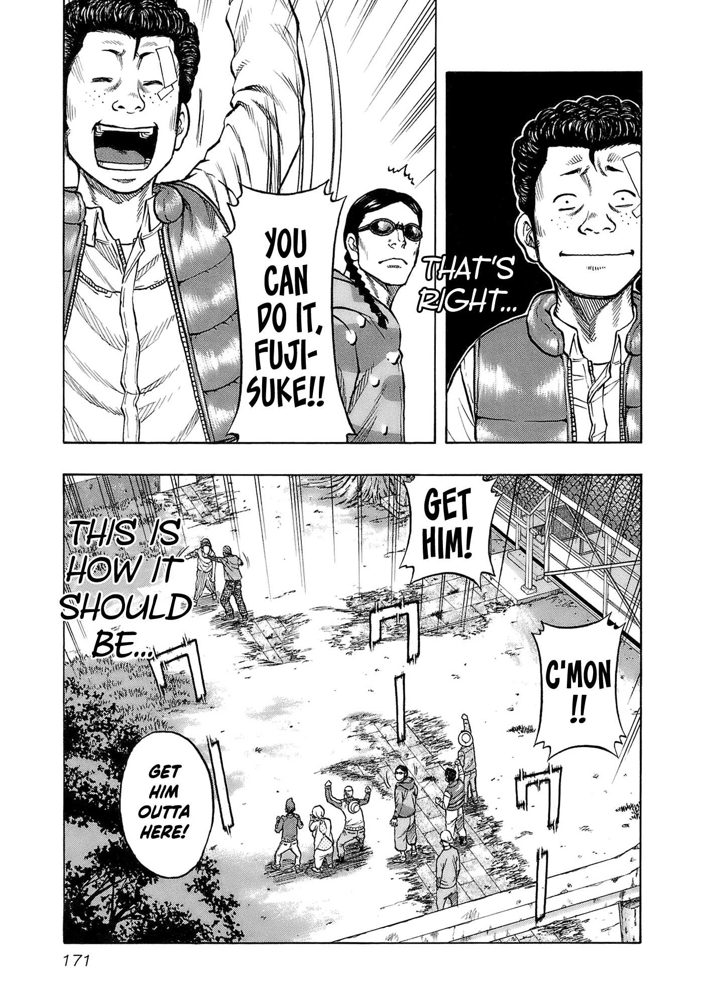 Harumichi: Chapter vol2 - Page 173