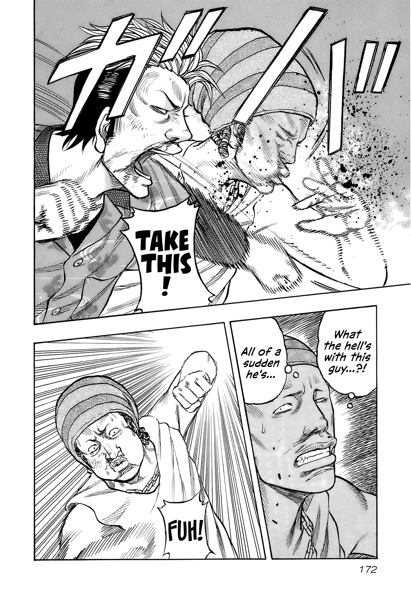 Harumichi: Chapter vol2 - Page 174