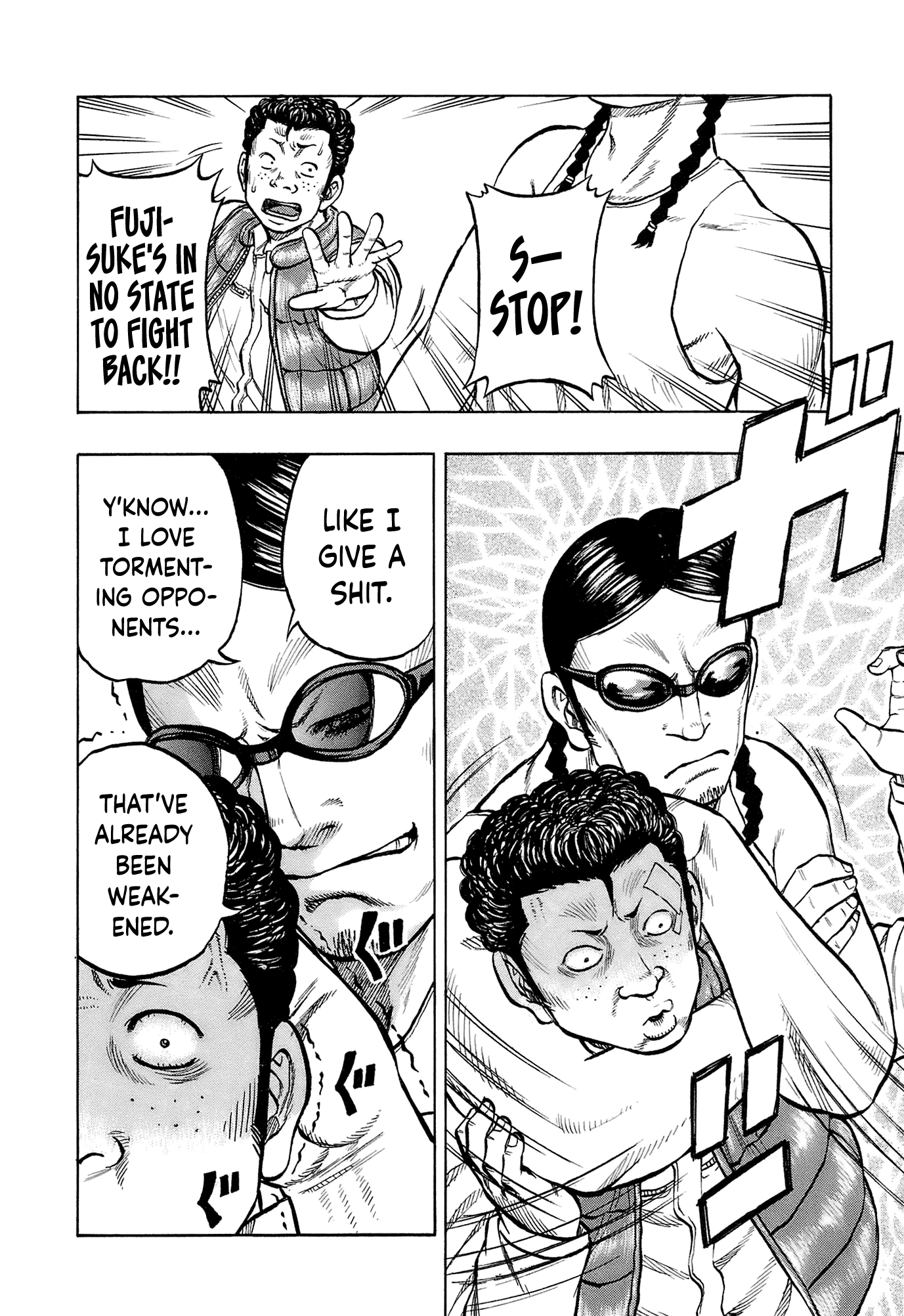 Harumichi: Chapter vol2 - Page 182