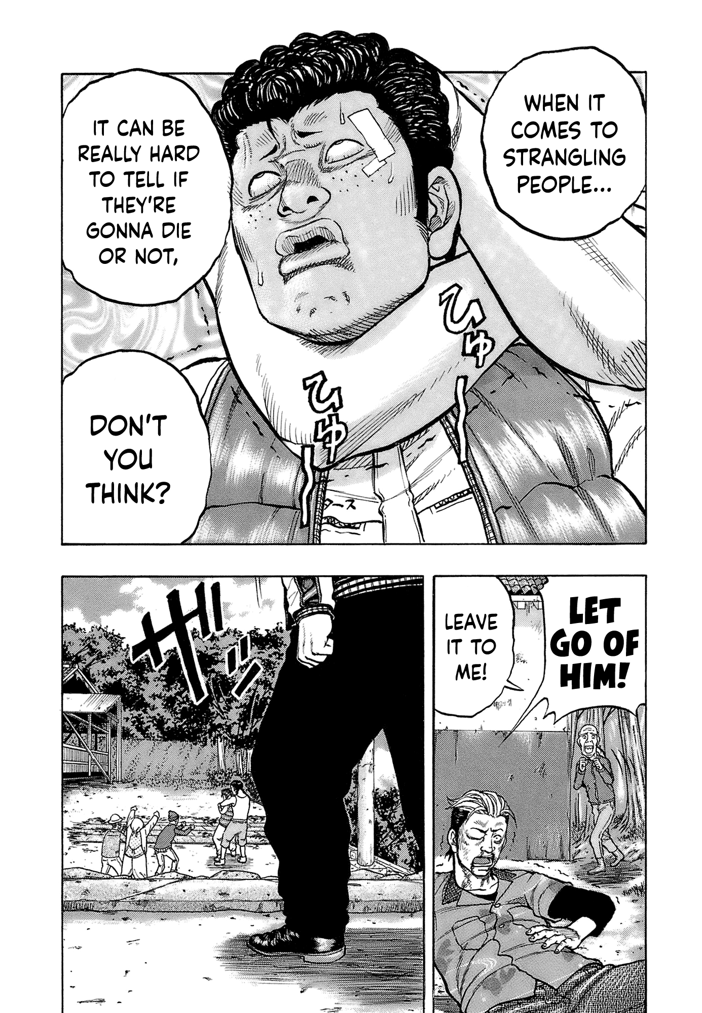 Harumichi: Chapter vol2 - Page 183