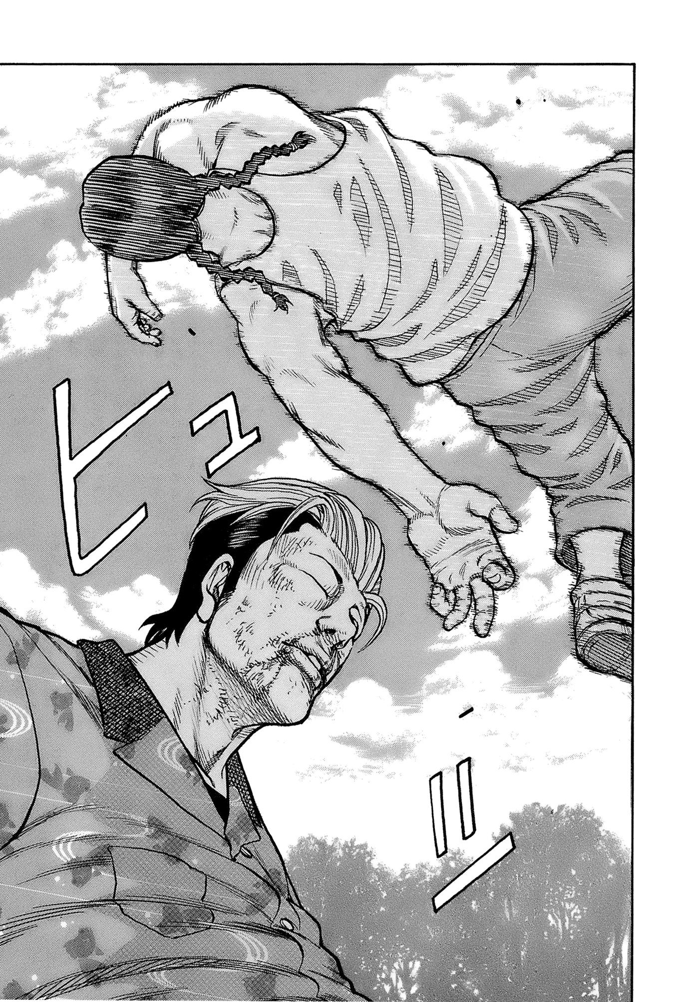 Harumichi: Chapter vol2 - Page 185