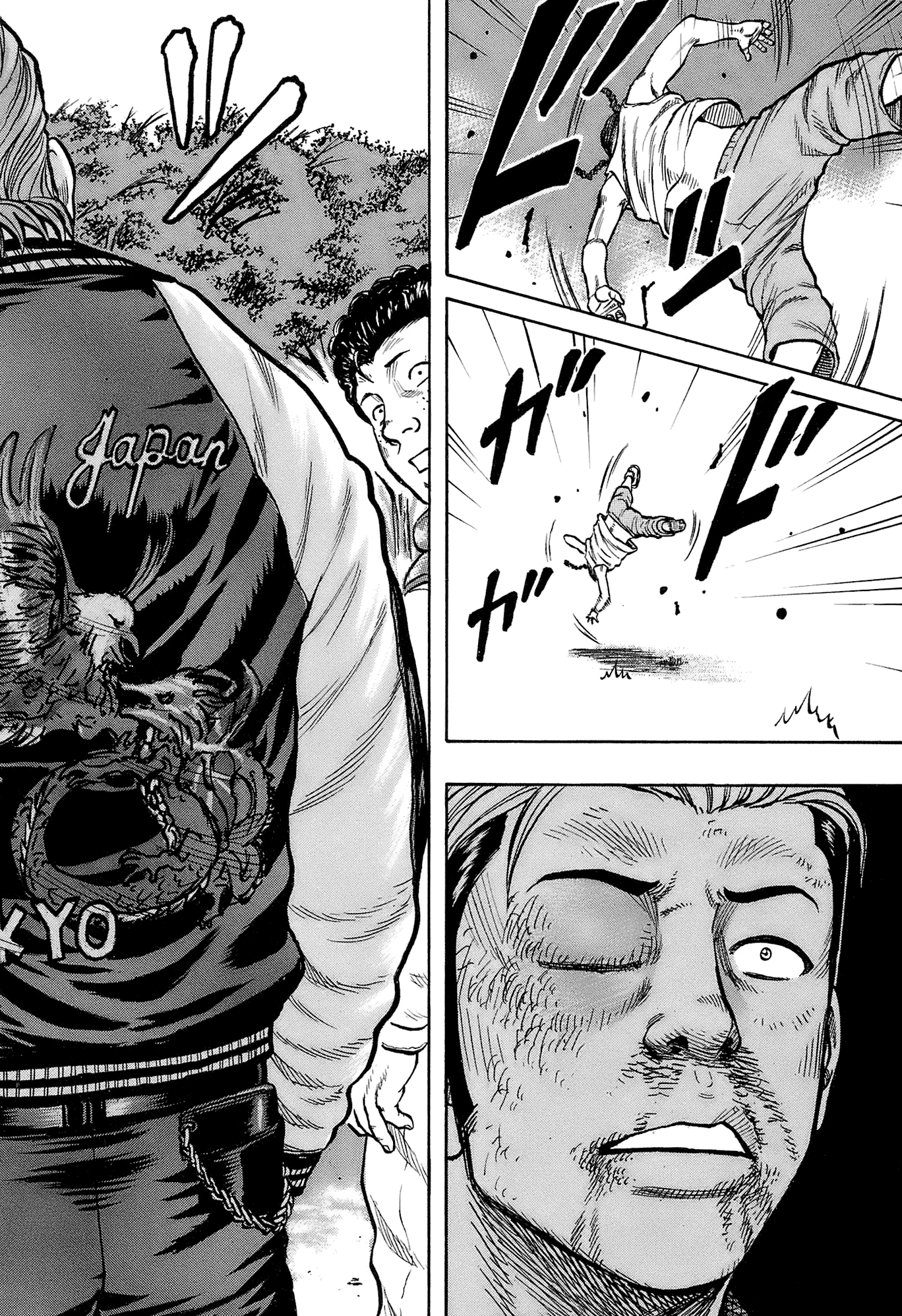 Harumichi: Chapter vol2 - Page 186