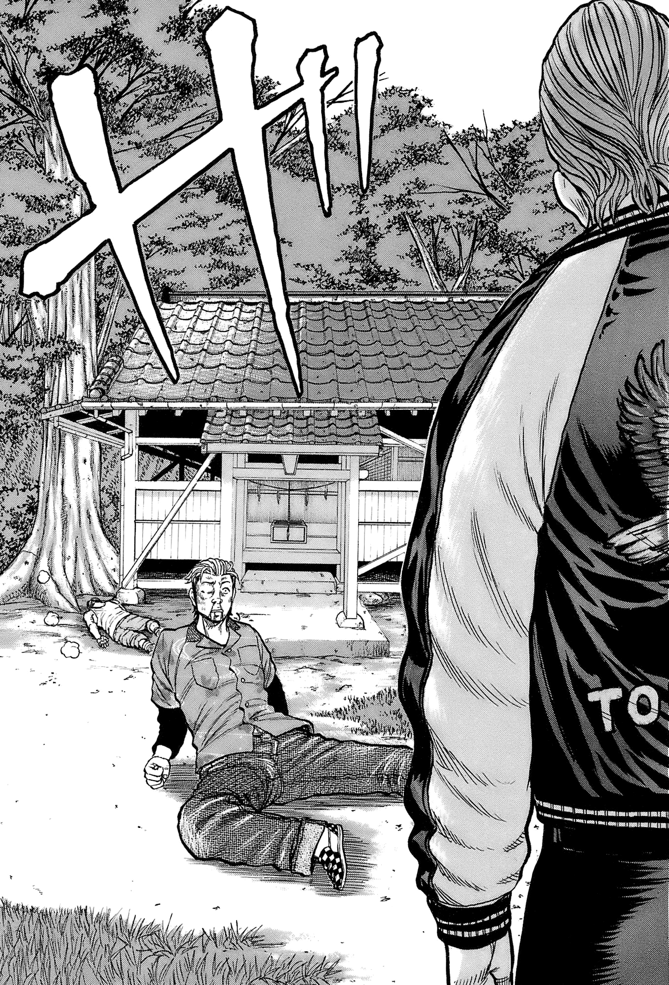 Harumichi: Chapter vol2 - Page 187