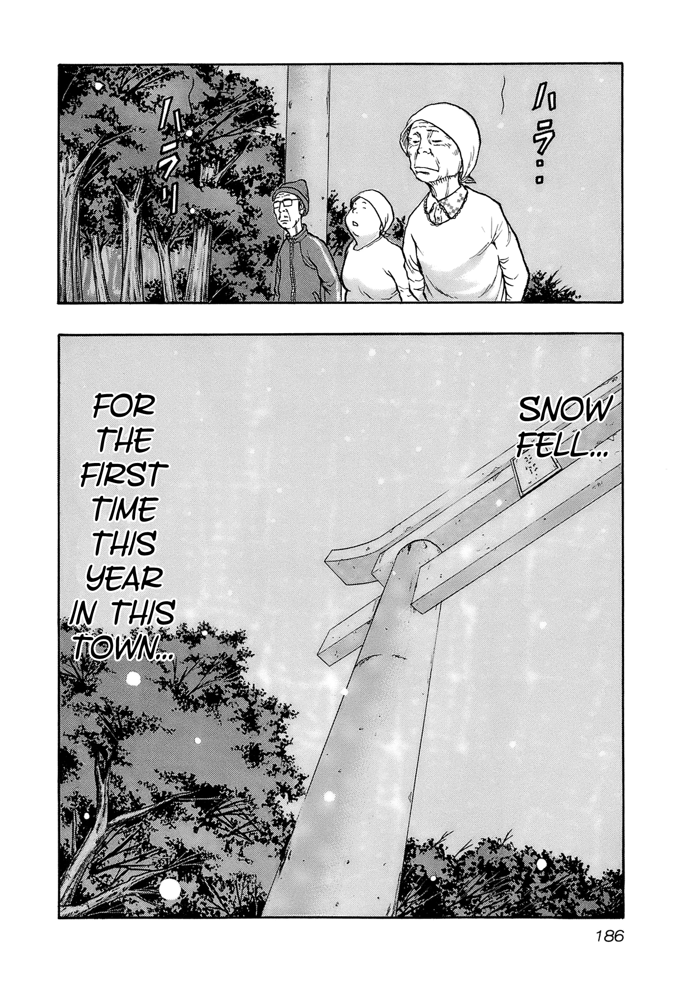 Harumichi: Chapter vol2 - Page 188