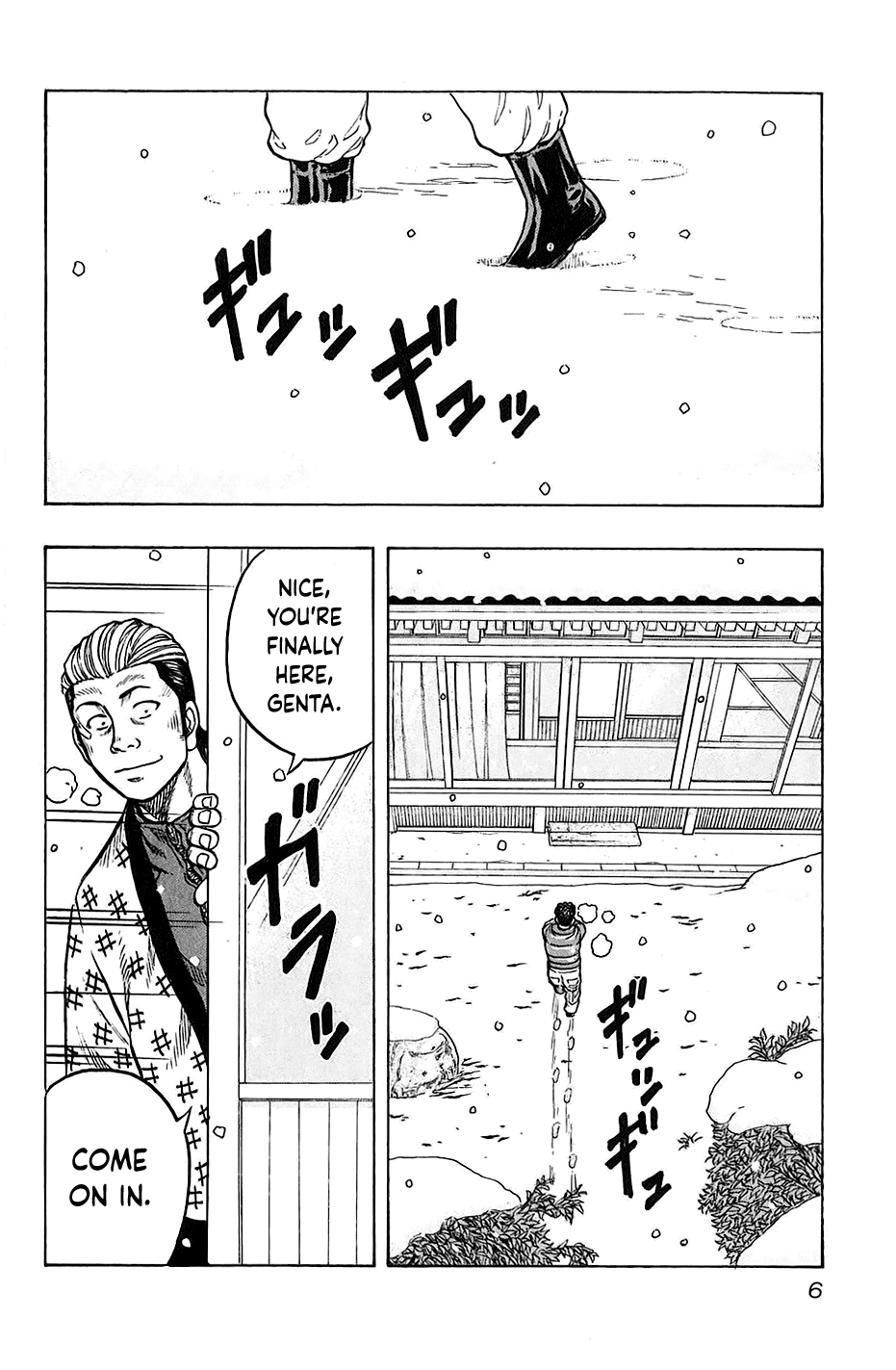 Harumichi: Chapter vol3 - Page 8