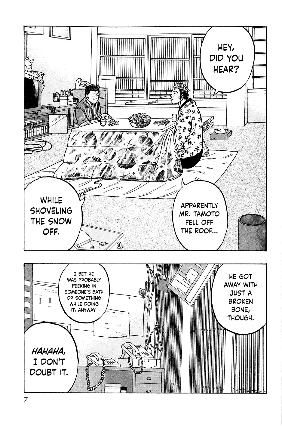 Harumichi: Chapter vol3 - Page 9