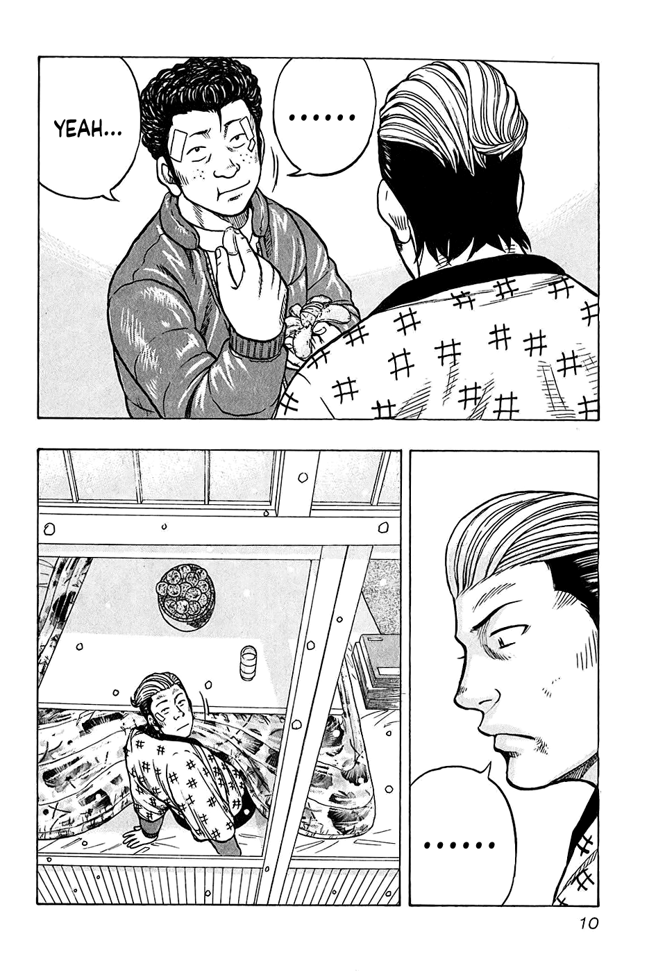 Harumichi: Chapter vol3 - Page 12